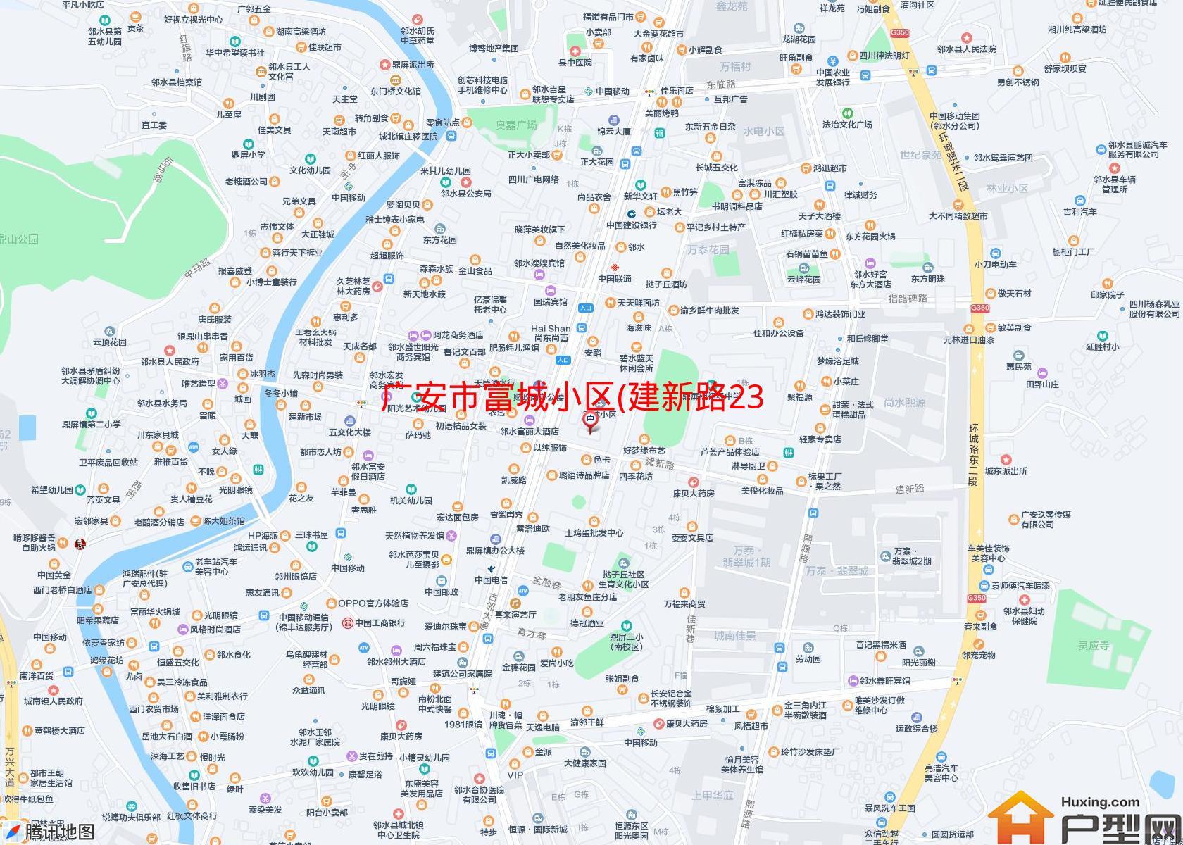 富城小区(建新路23号)小区 - 户型网
