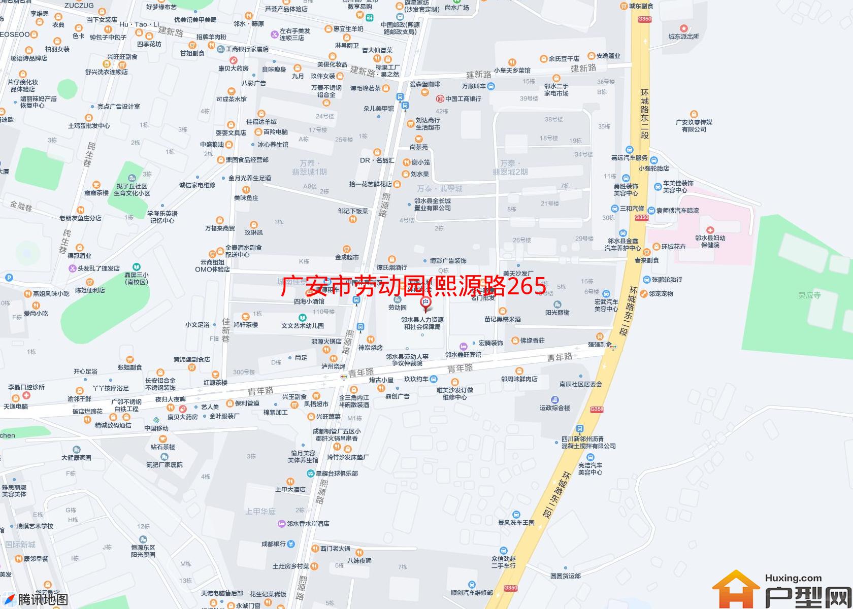 劳动园(熙源路265号)小区 - 户型网