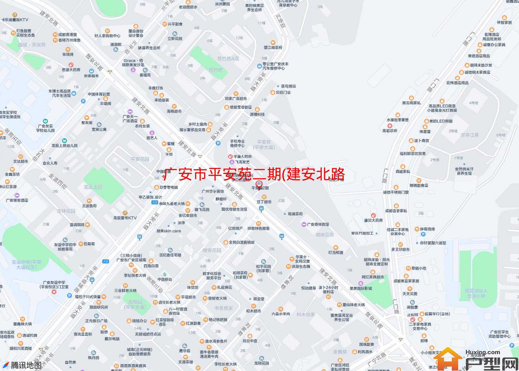 平安苑二期(建安北路200号)小区 - 户型网