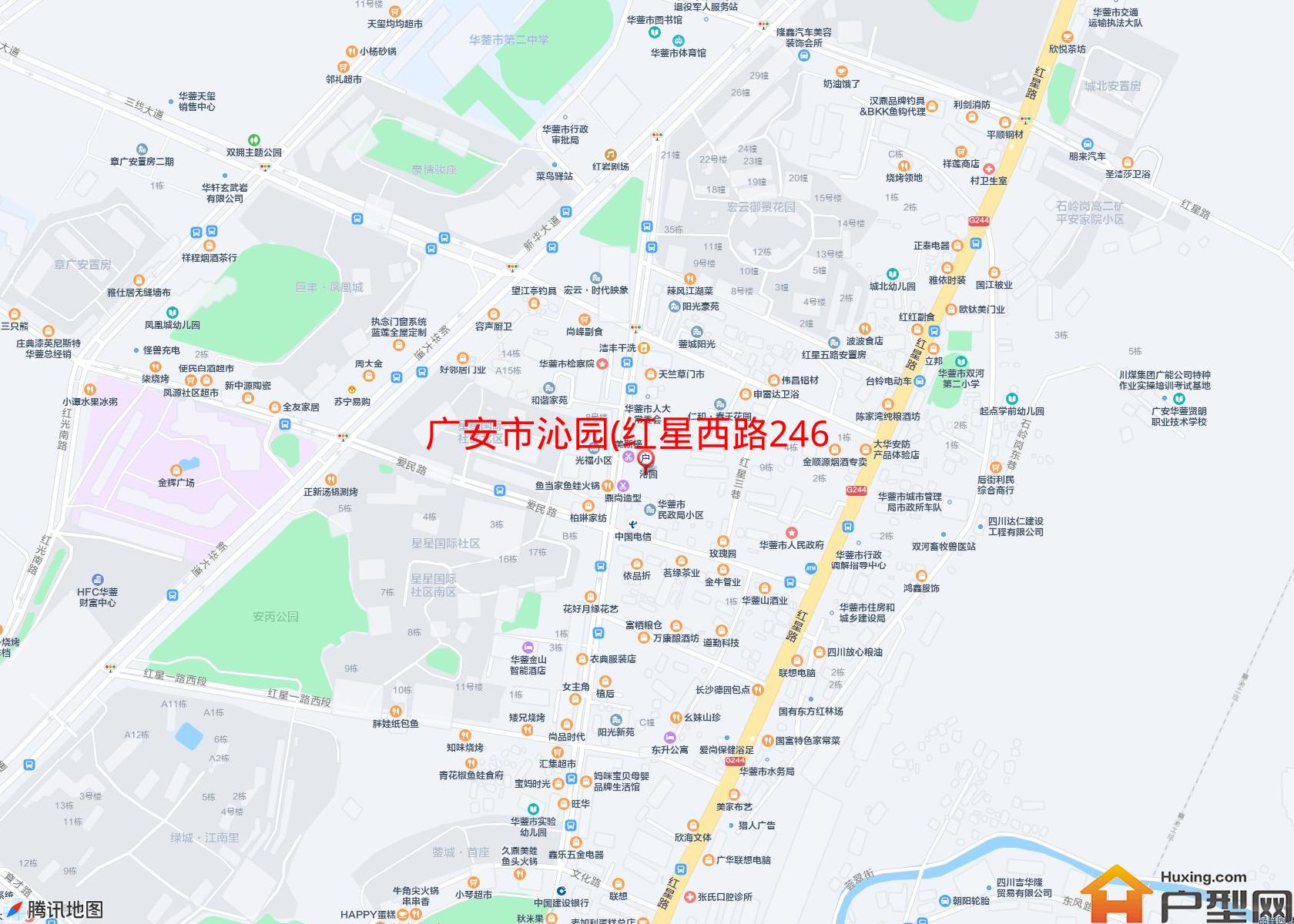 沁园(红星西路246号)小区 - 户型网