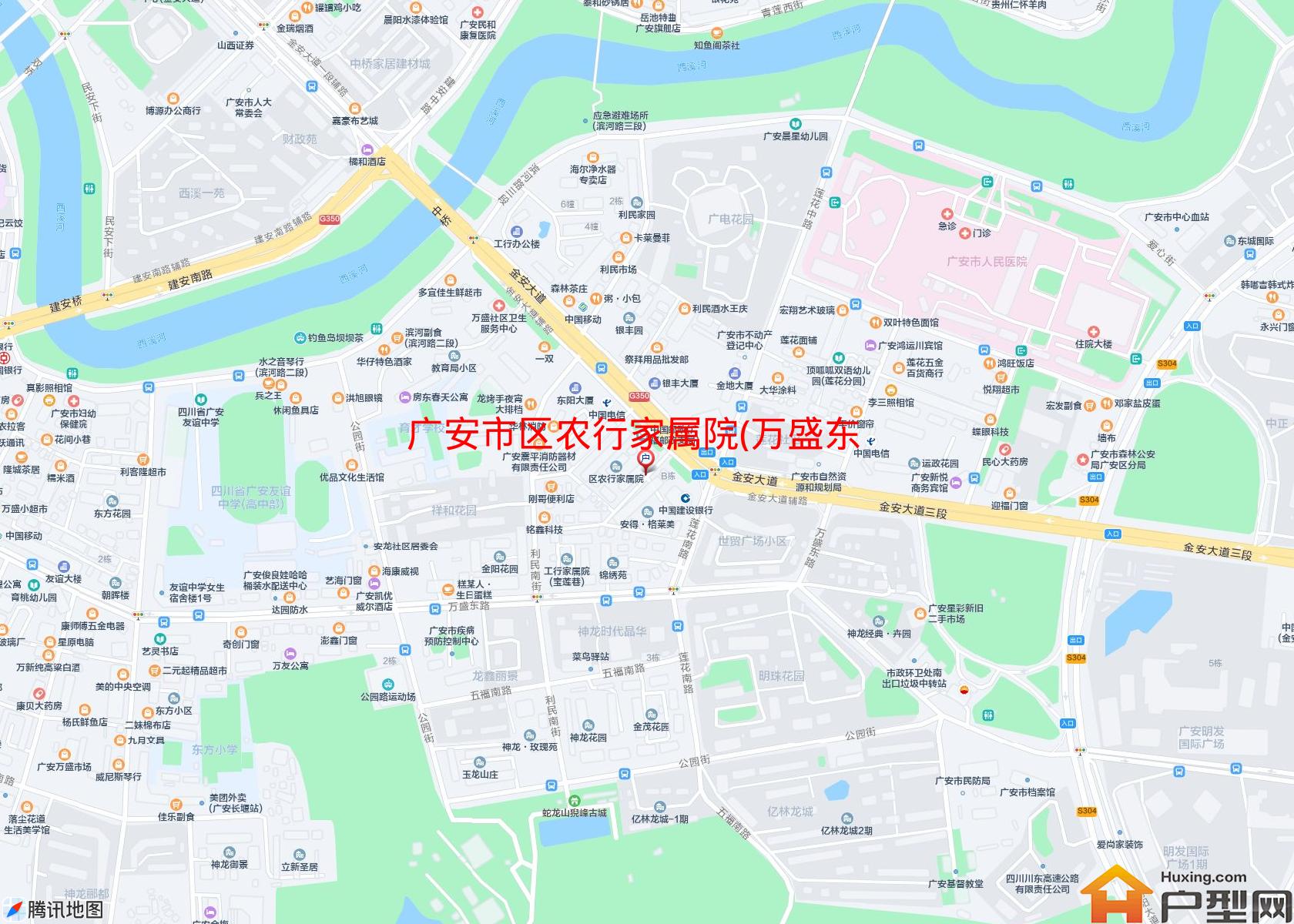 区农行家属院(万盛东巷11号)小区 - 户型网