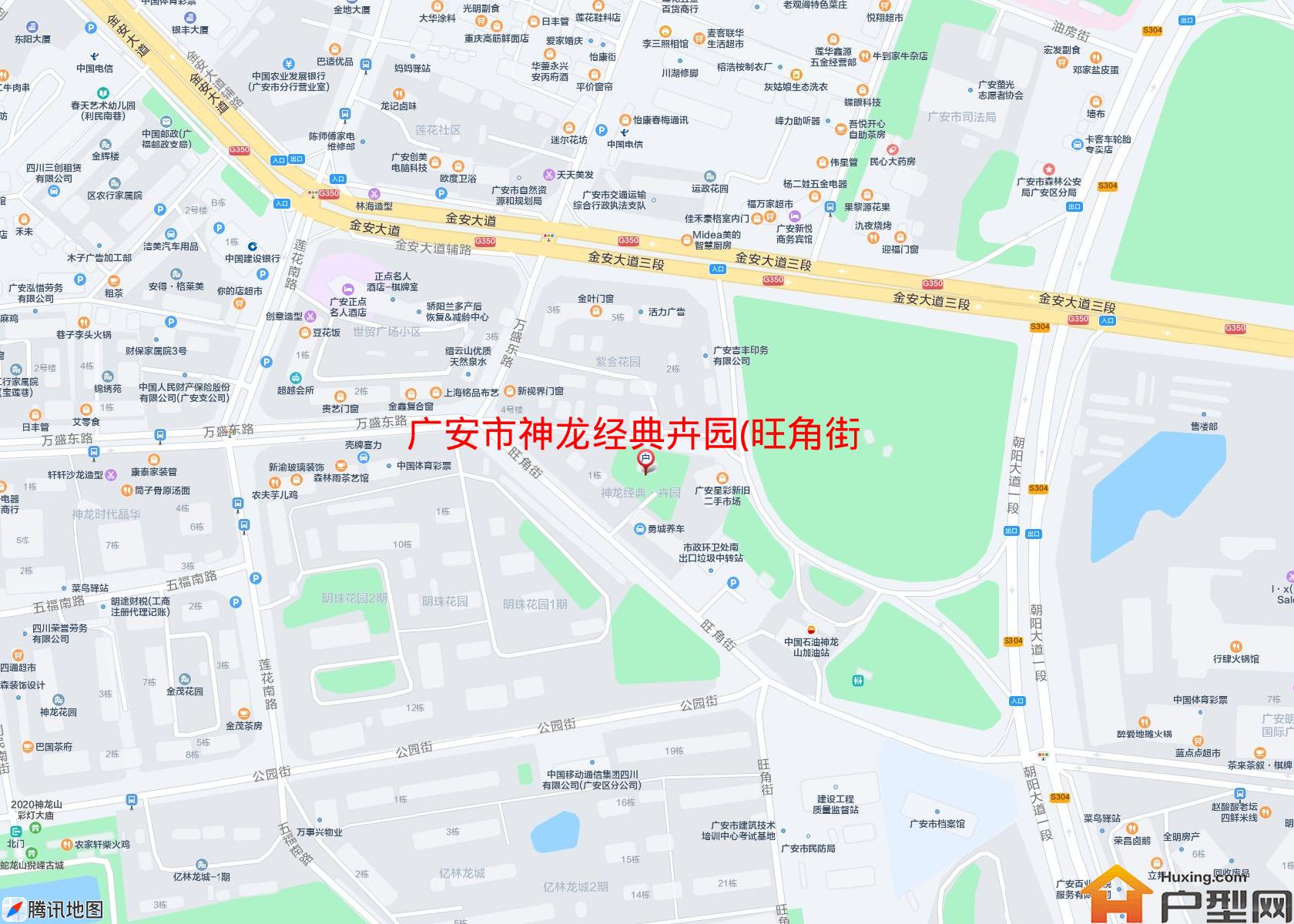 神龙经典卉园(旺角街19号)小区 - 户型网