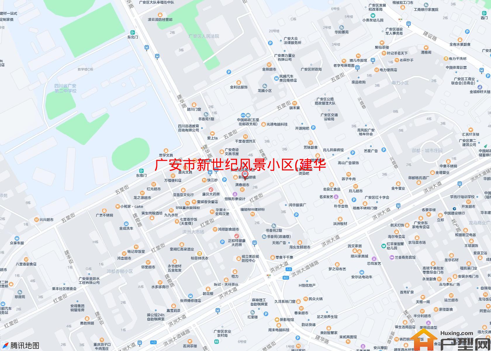 新世纪风景小区(建华路24)小区 - 户型网