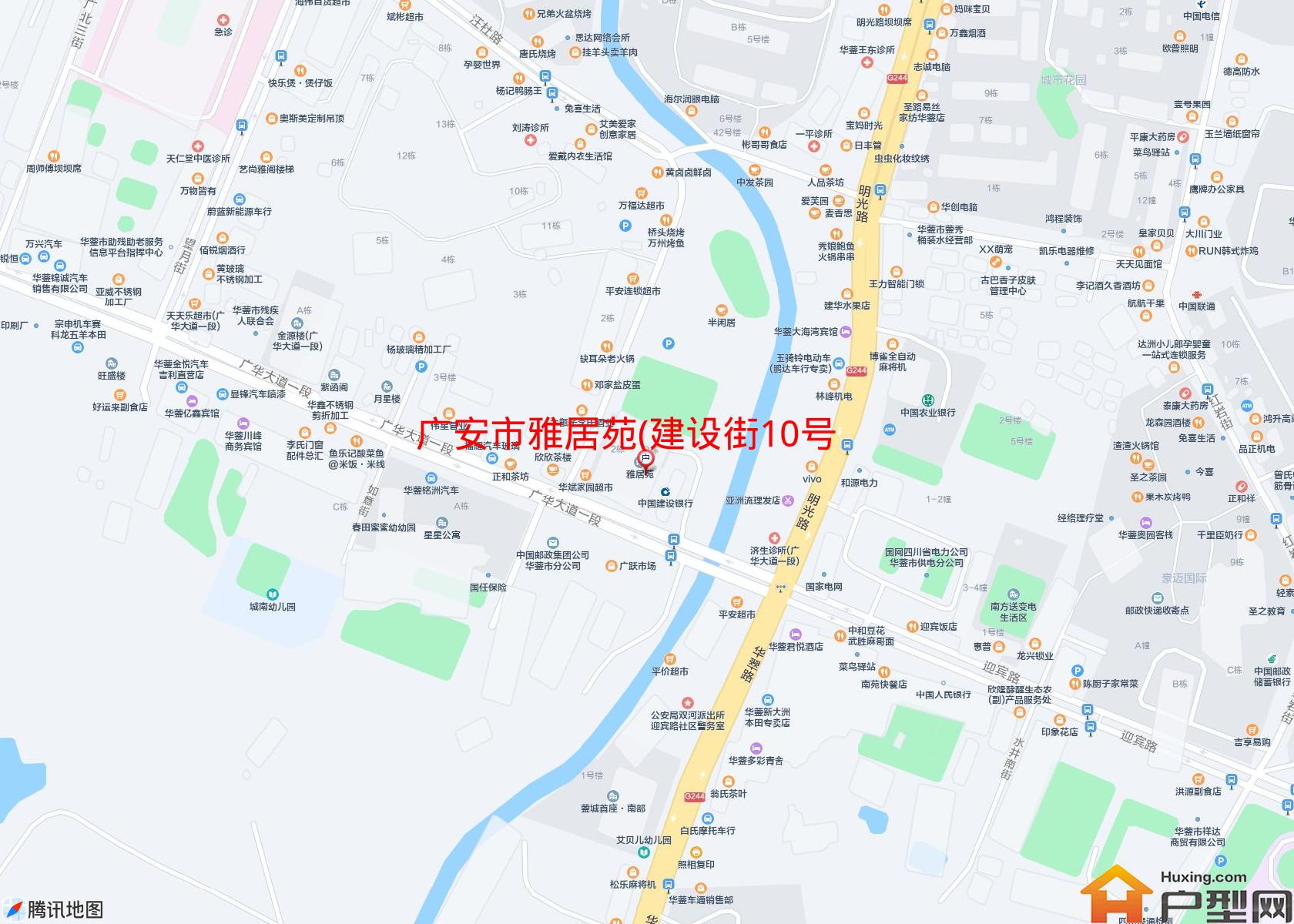 雅居苑(建设街10号)小区 - 户型网