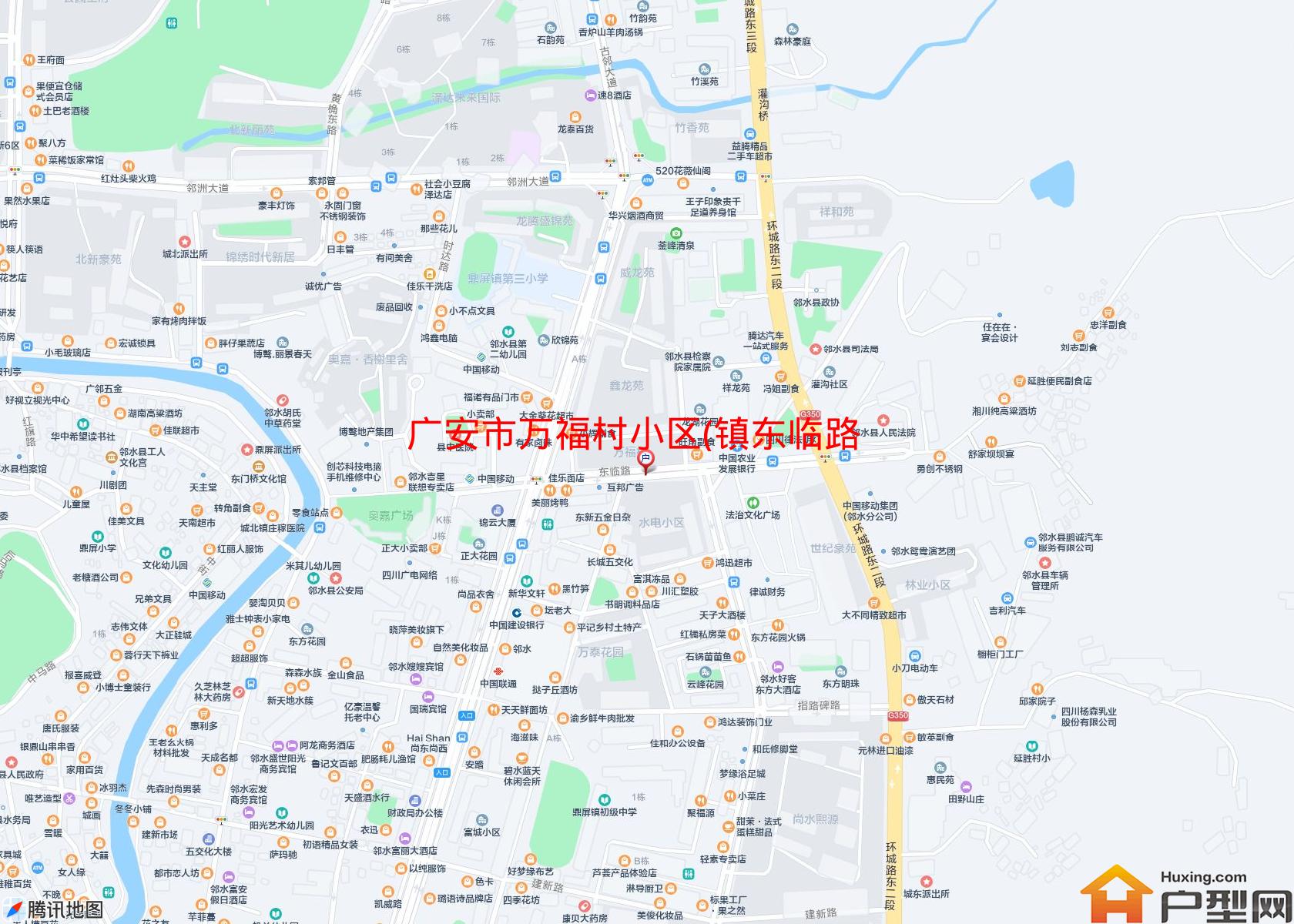 万福村小区(镇东临路3号)小区 - 户型网