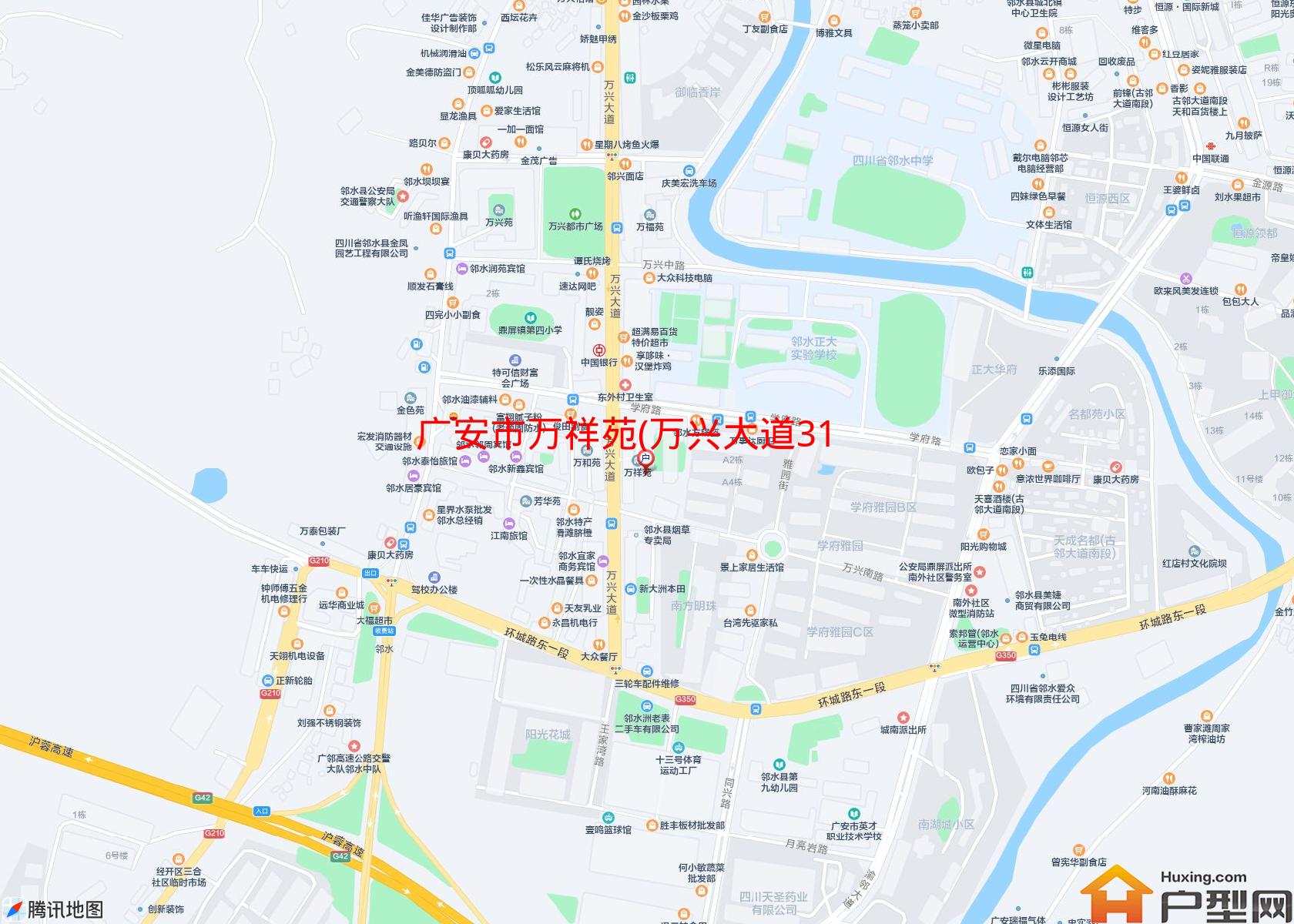 万祥苑(万兴大道31号)小区 - 户型网