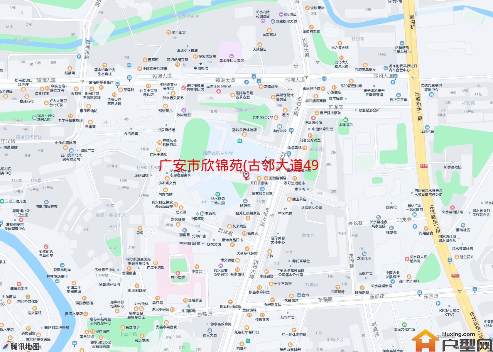 欣锦苑(古邻大道49号)小区 - 户型网