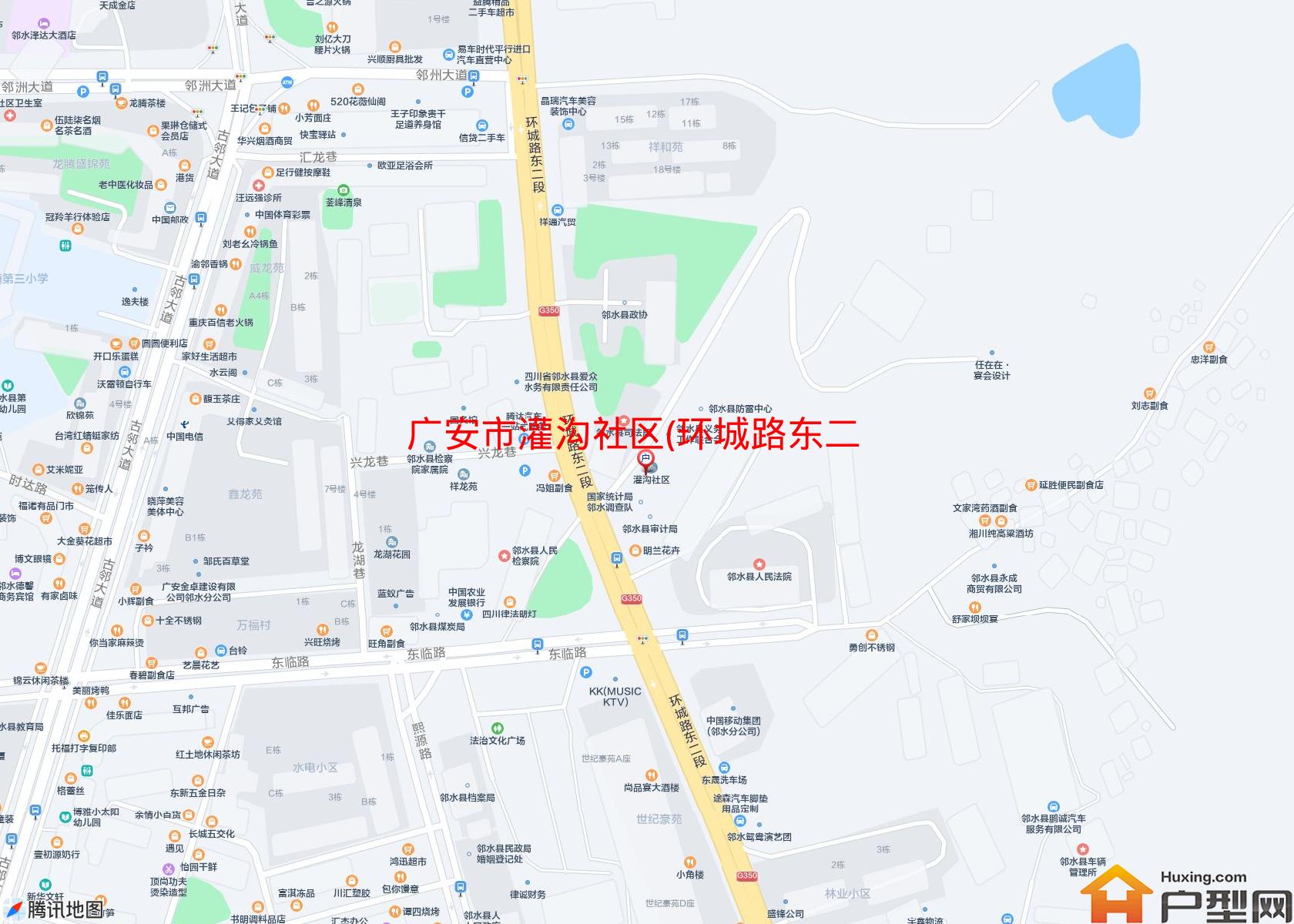 灌沟社区(环城路东二段)小区 - 户型网