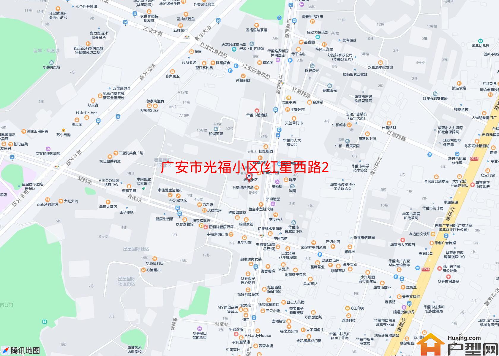 光福小区(红星西路255号)小区 - 户型网