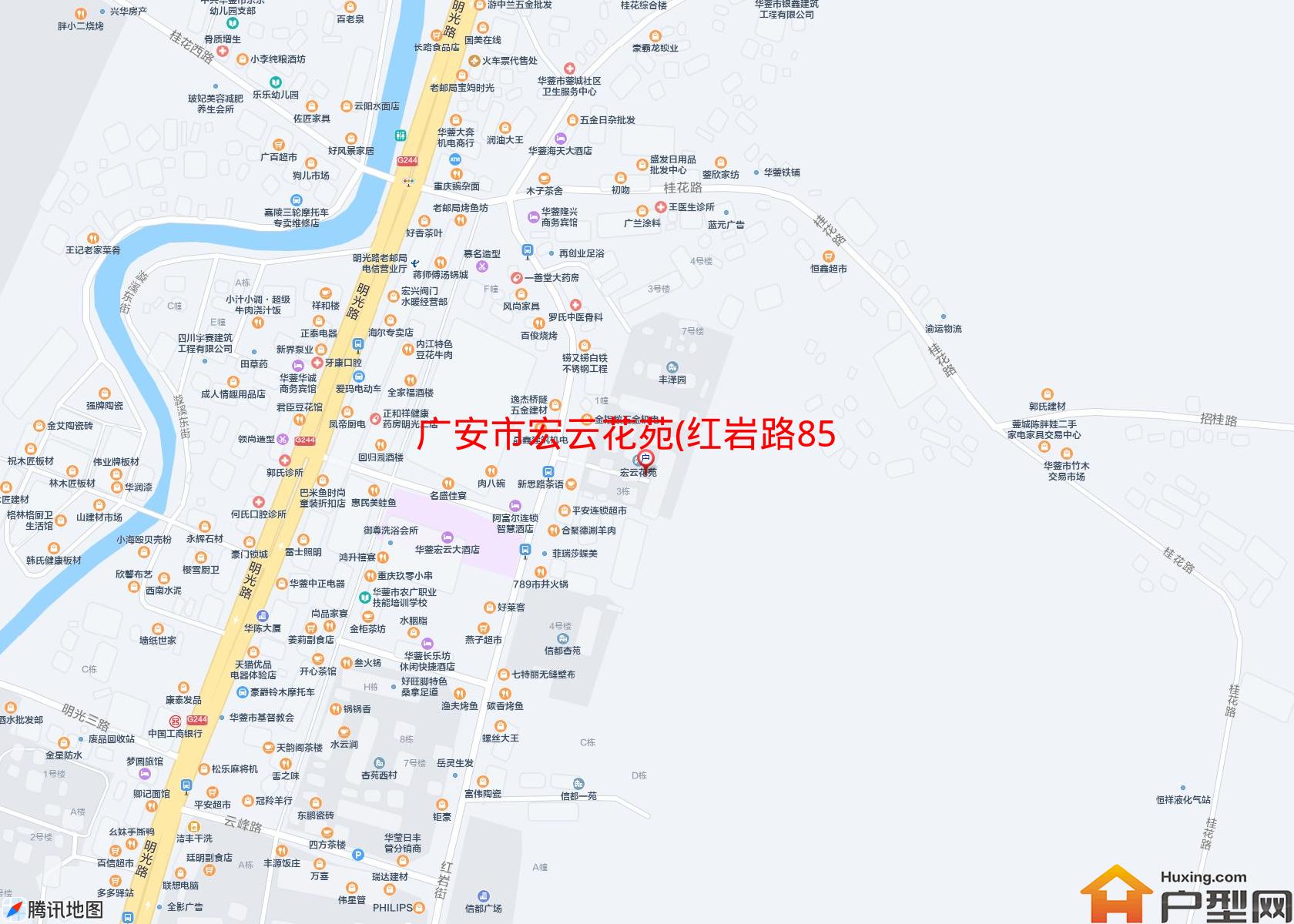 宏云花苑(红岩路85号)小区 - 户型网