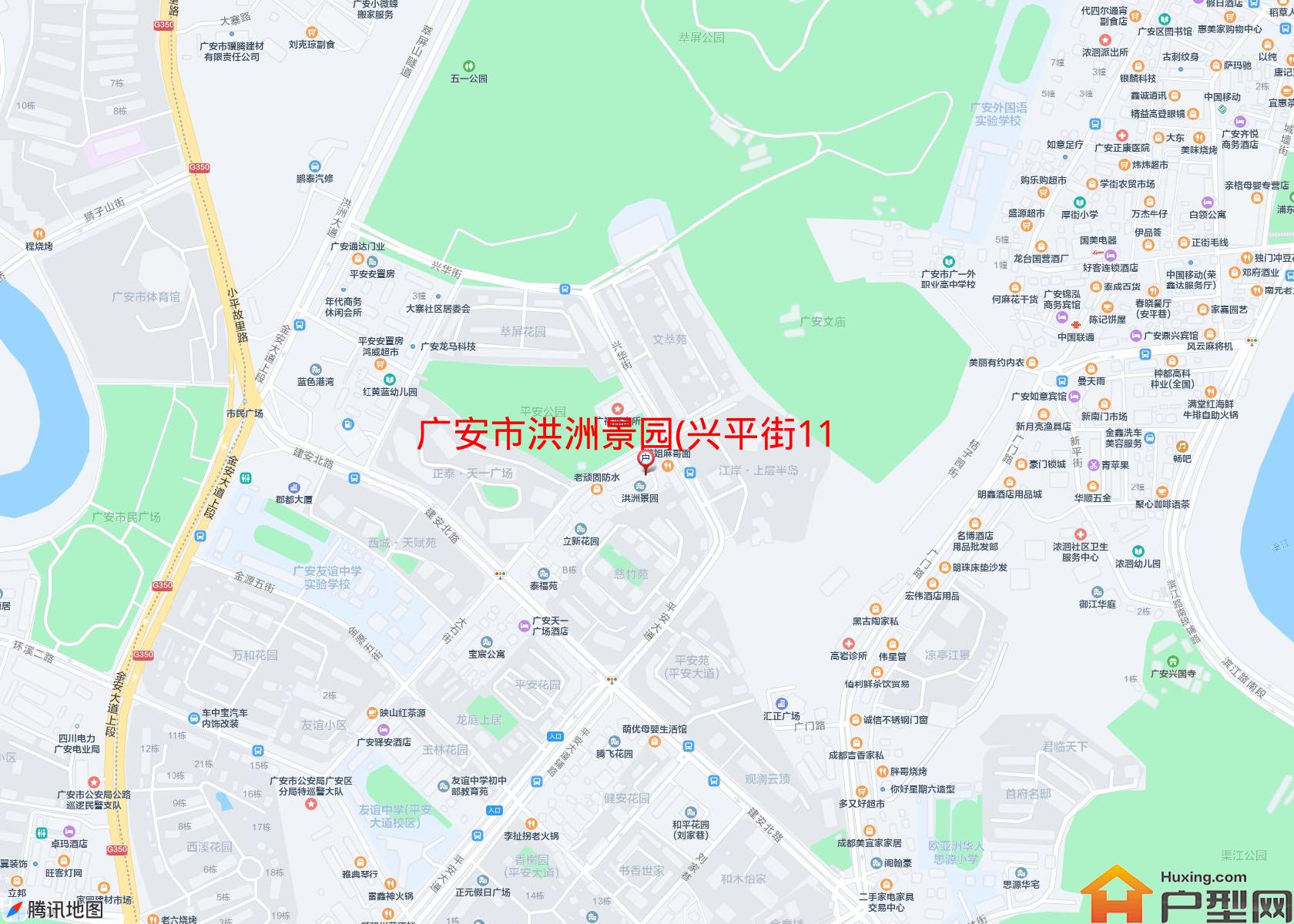 洪洲景园(兴平街116号)小区 - 户型网