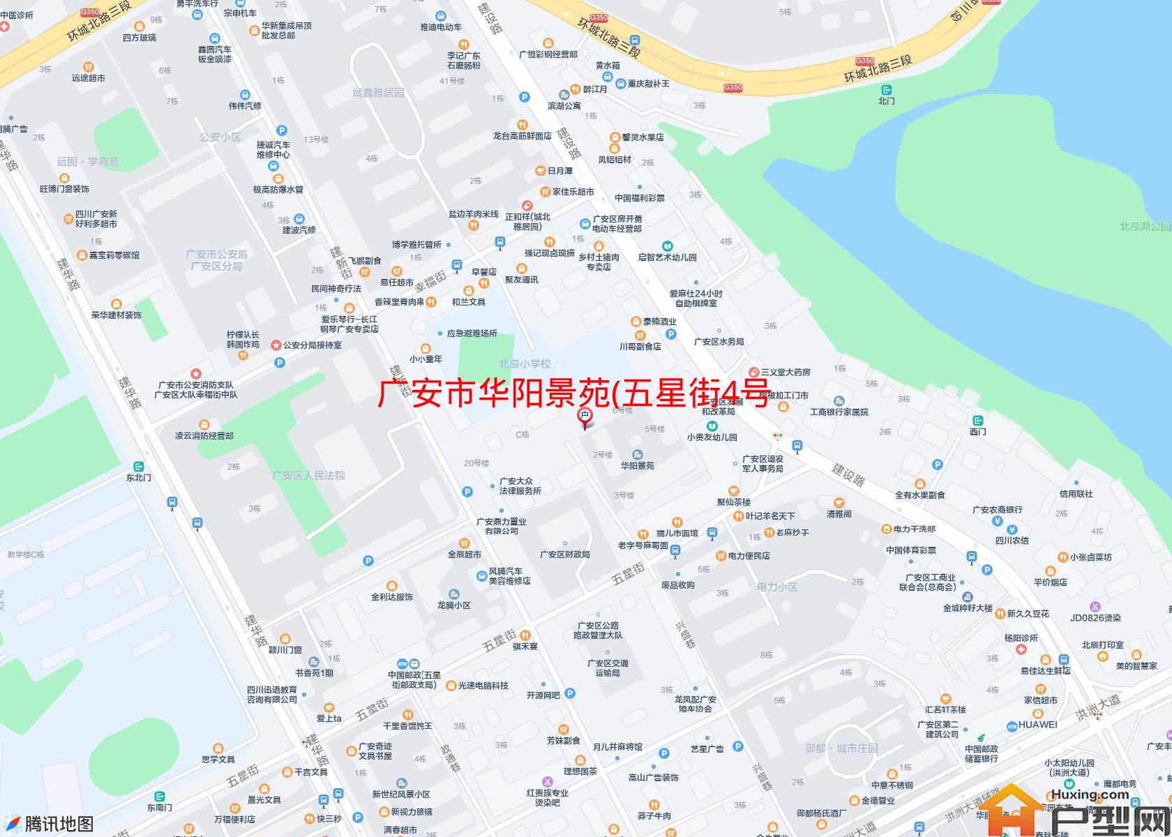 华阳景苑(五星街4号)小区 - 户型网