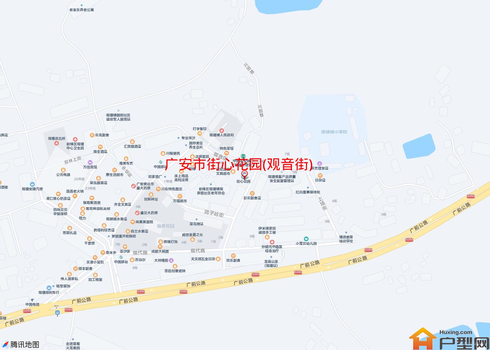 街心花园(观音街)小区 - 户型网