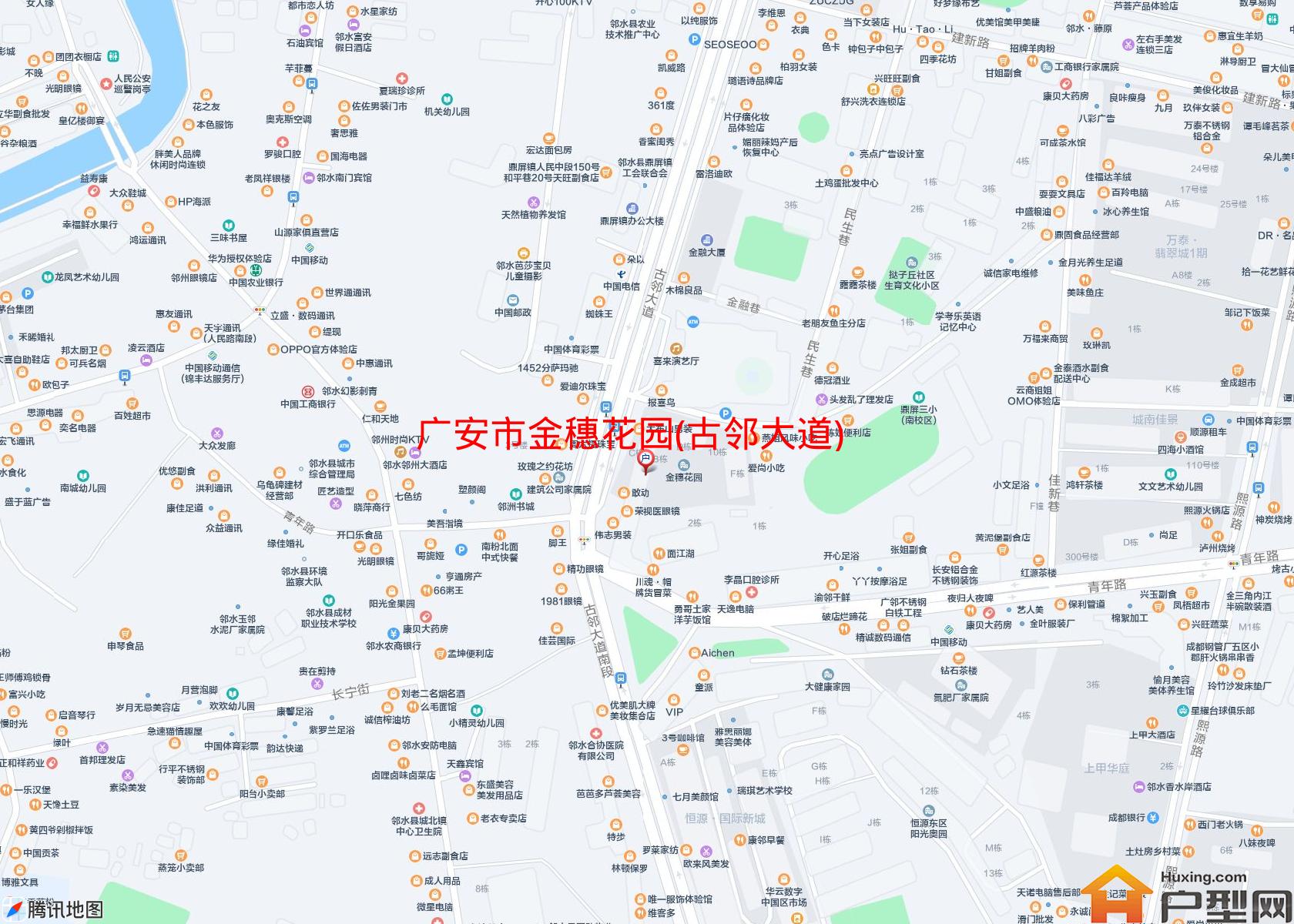 金穗花园(古邻大道)小区 - 户型网