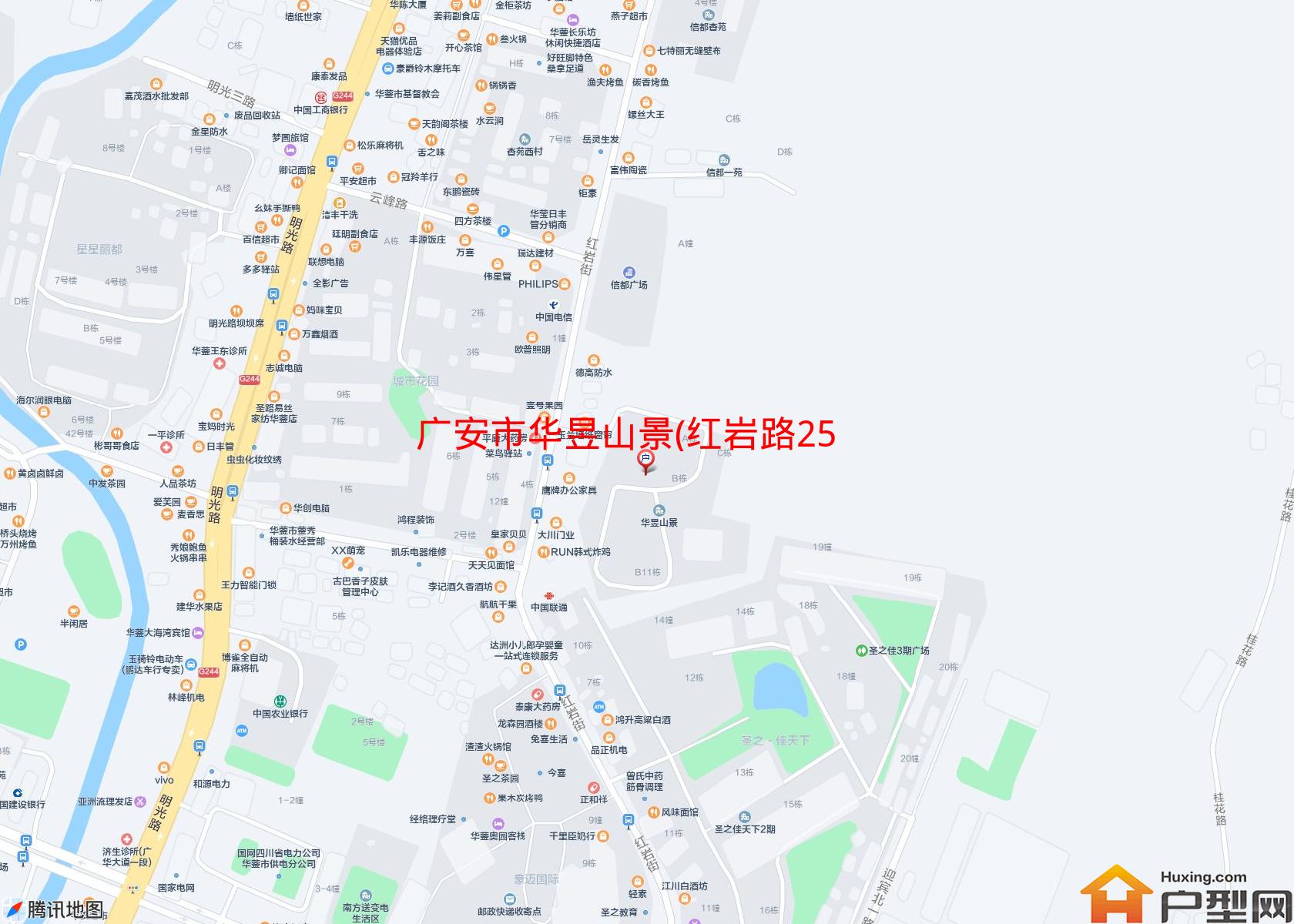 华昱山景(红岩路257号)小区 - 户型网