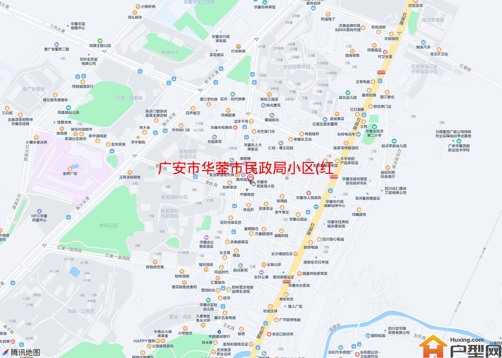 华蓥市民政局小区(红星西路210号)小区 - 户型网