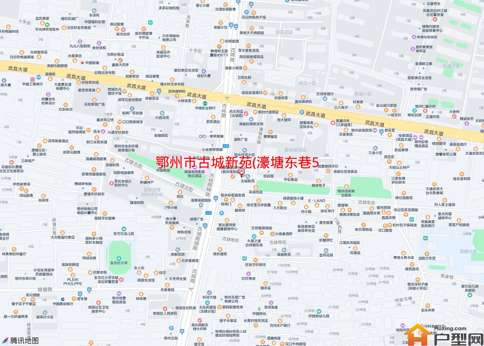 古城新苑(濠塘东巷5号)小区 - 户型网