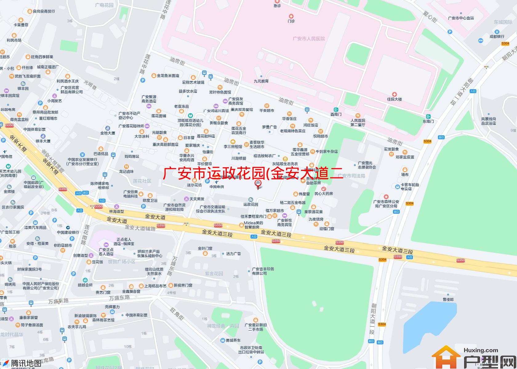 运政花园(金安大道二段247号)小区 - 户型网