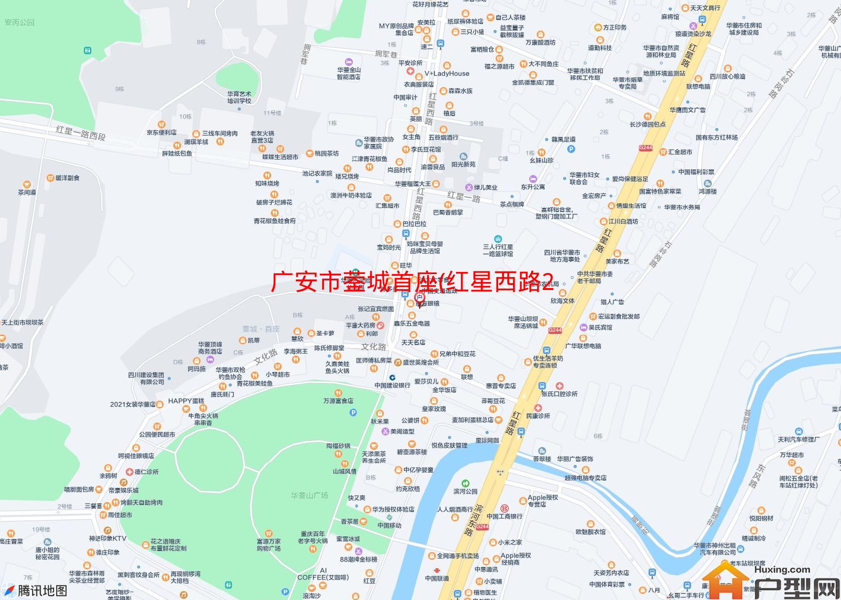 蓥城首座(红星西路24号)小区 - 户型网