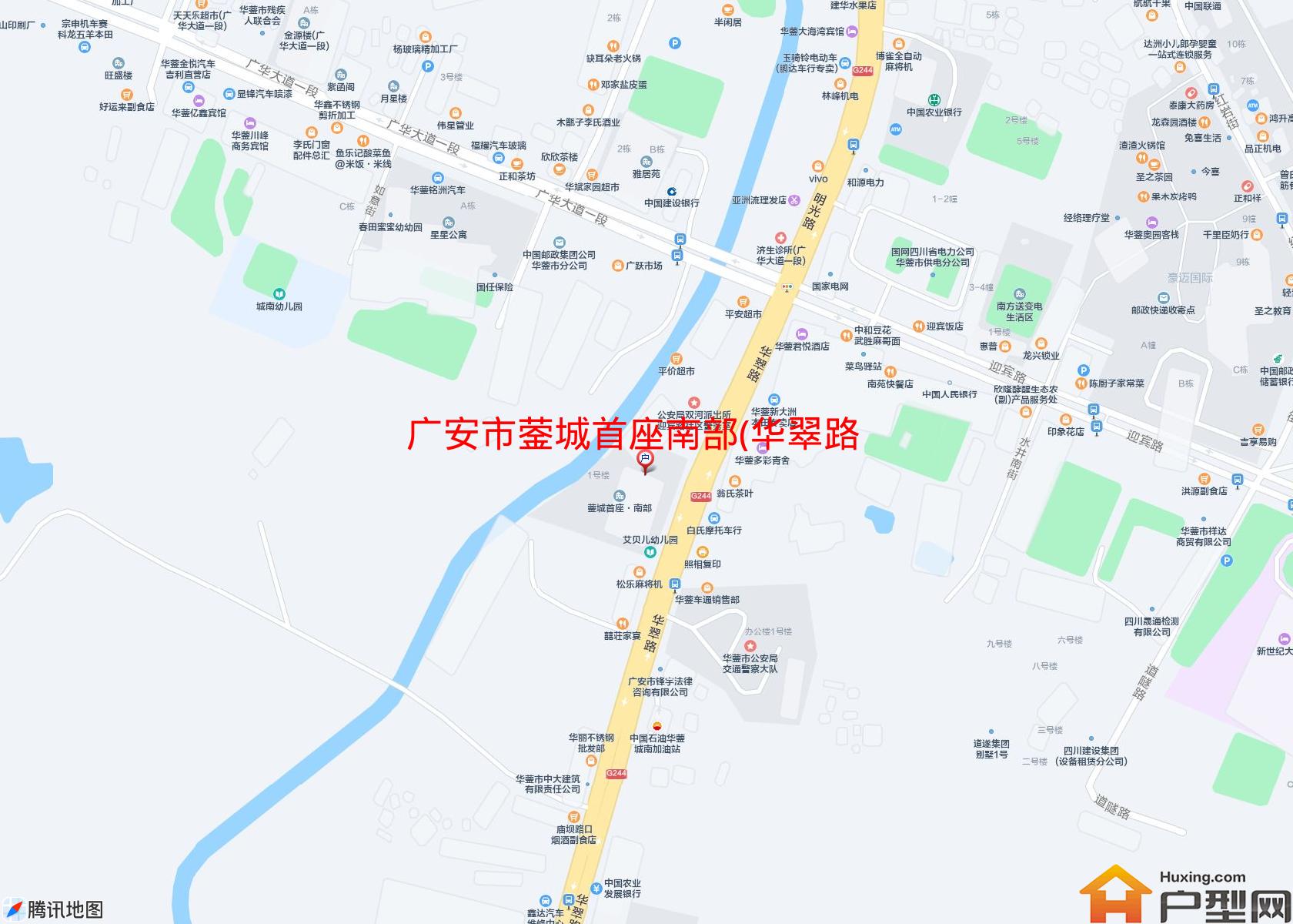 蓥城首座南部(华翠路48号)小区 - 户型网