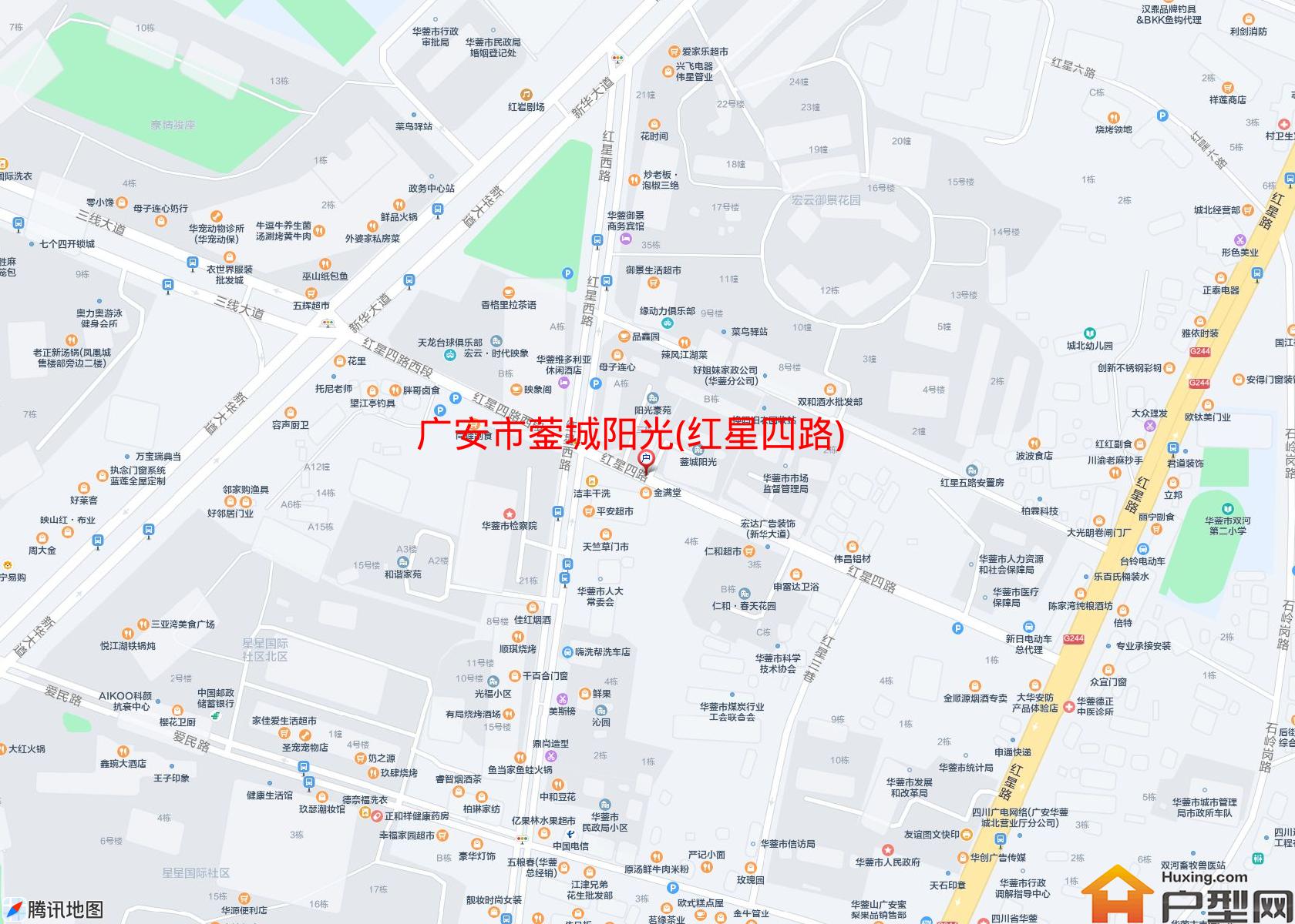 蓥城阳光(红星四路)小区 - 户型网