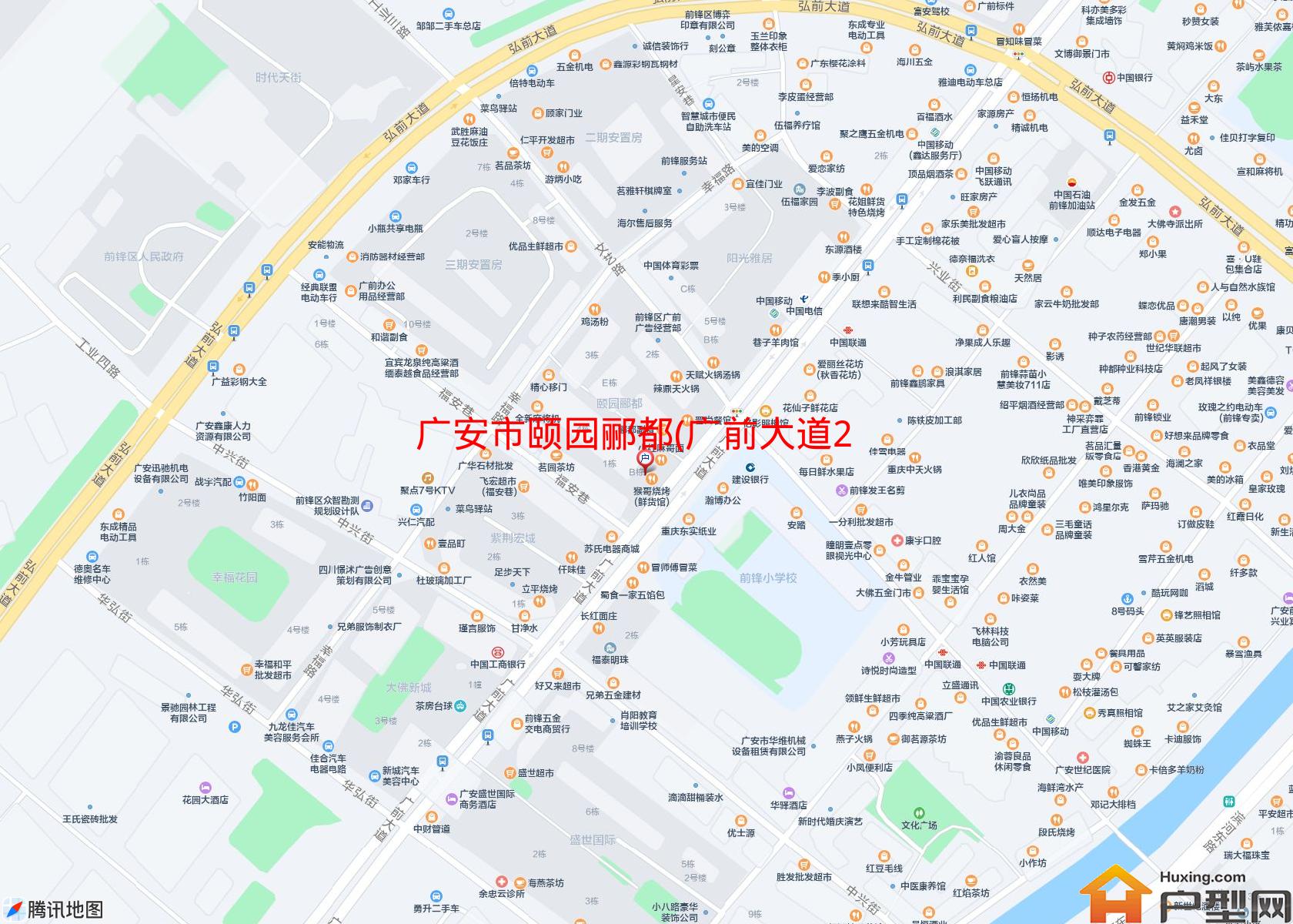 颐园郦都(广前大道247号)小区 - 户型网