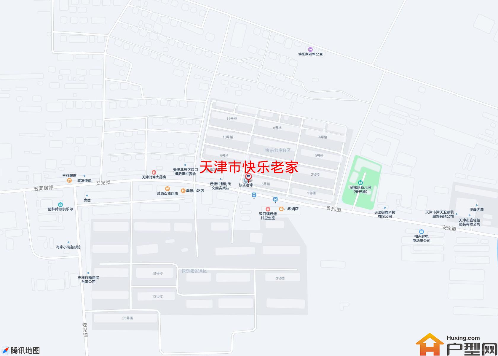 快乐老家小区 - 户型网