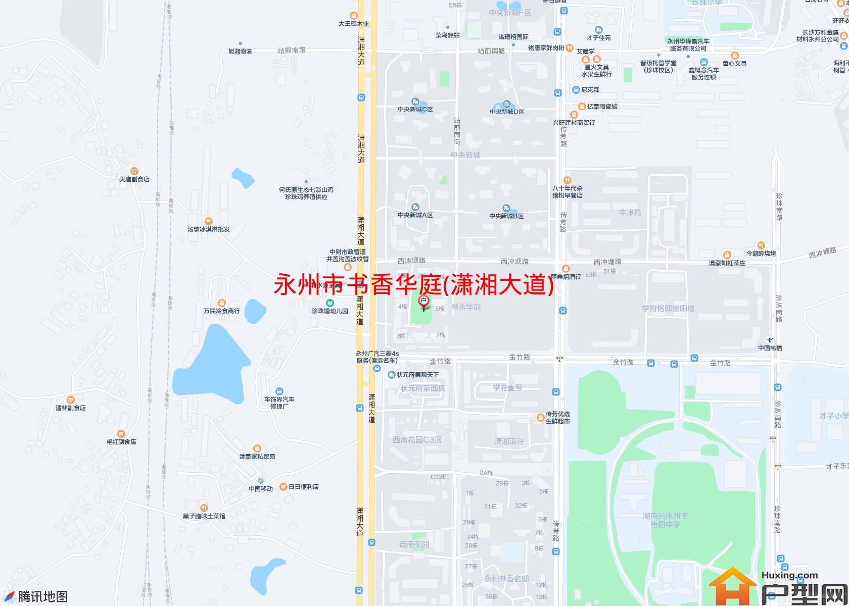 书香华庭(潇湘大道)小区 - 户型网