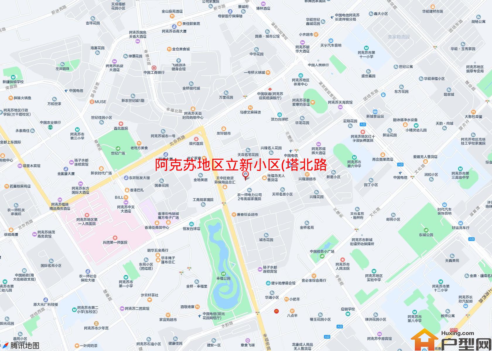 立新小区(塔北路)小区 - 户型网