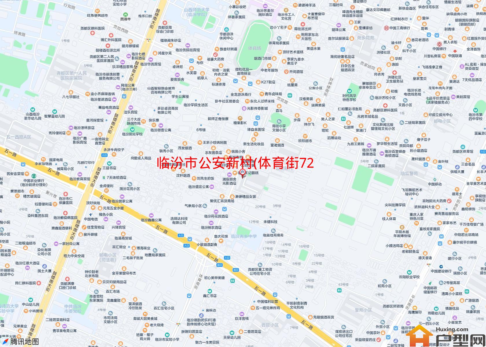 公安新村(体育街72号)小区 - 户型网