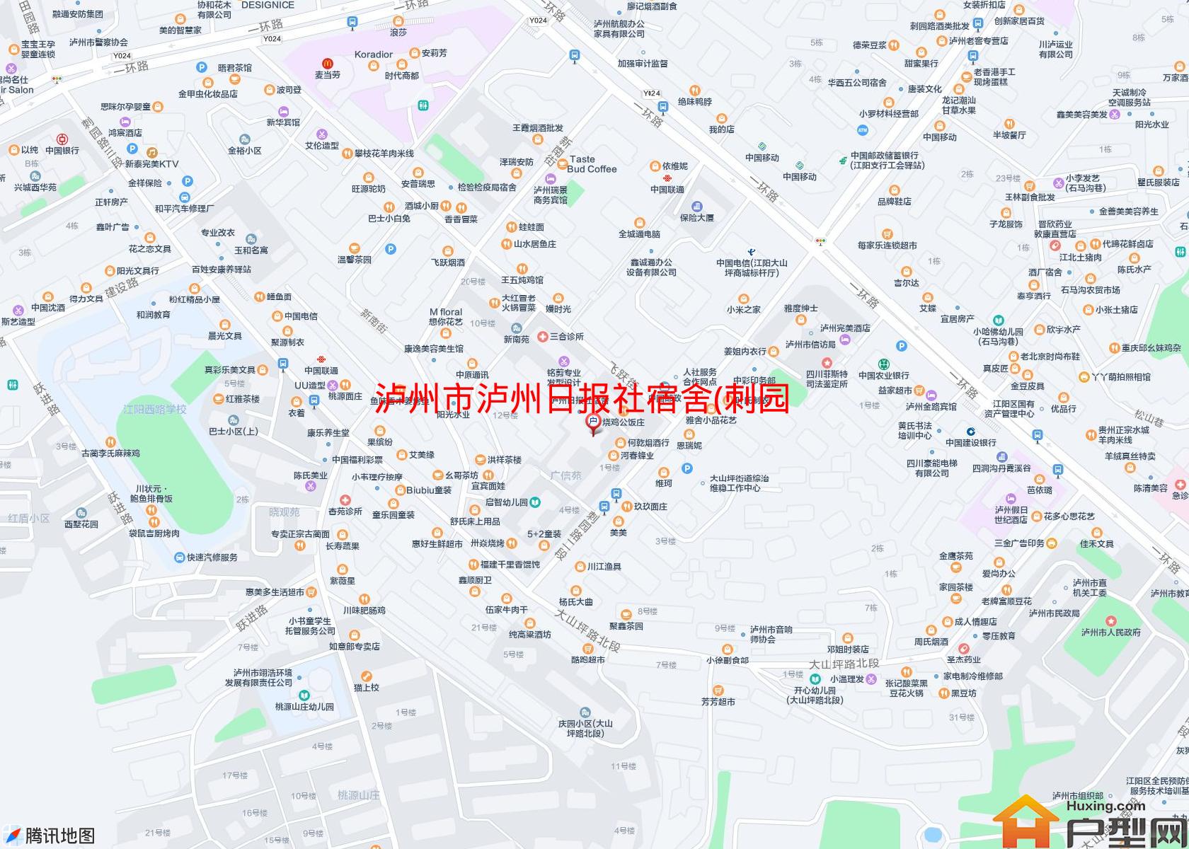 泸州日报社宿舍(刺园路二段20号)小区 - 户型网