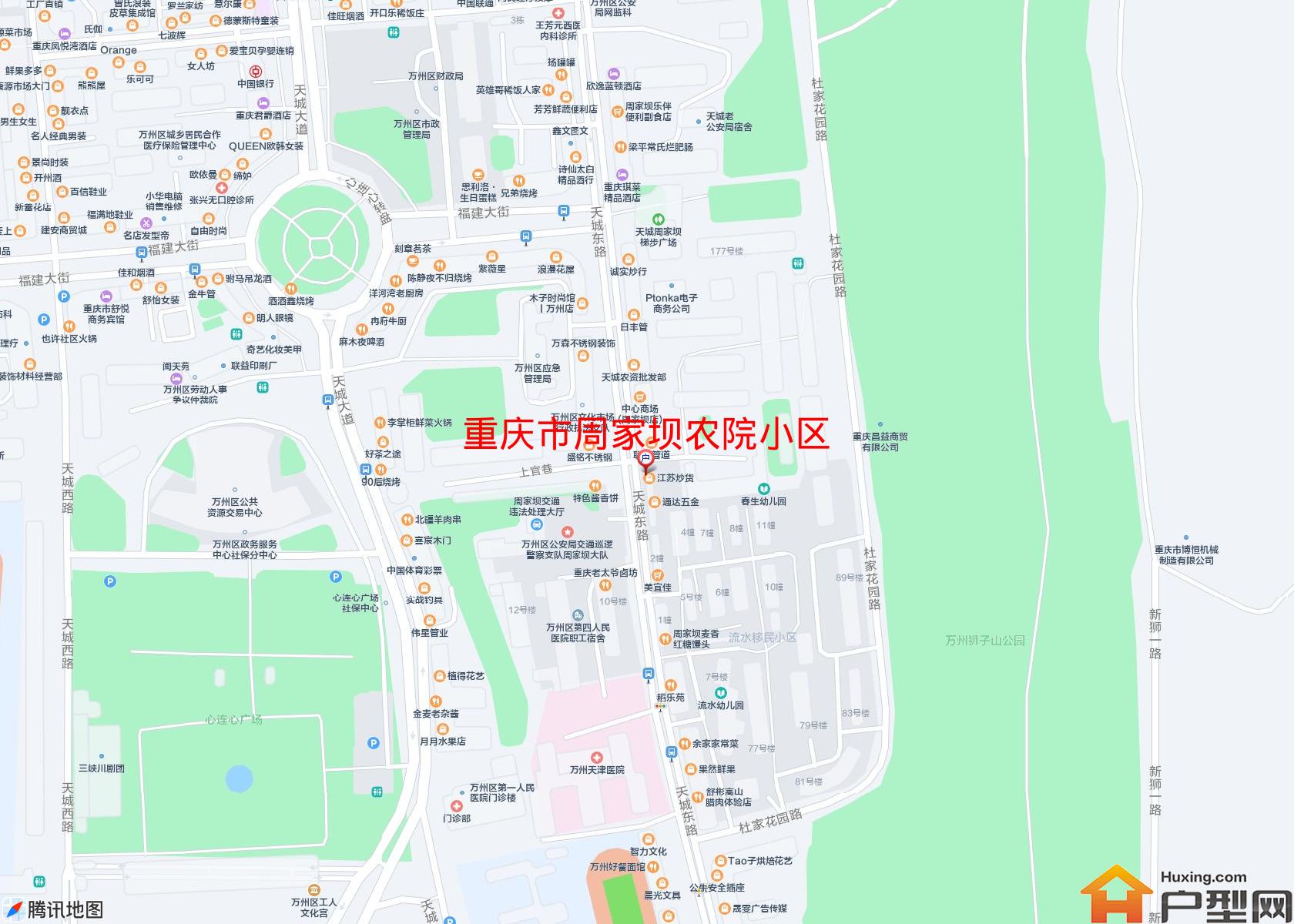 周家坝农院小区小区 - 户型网