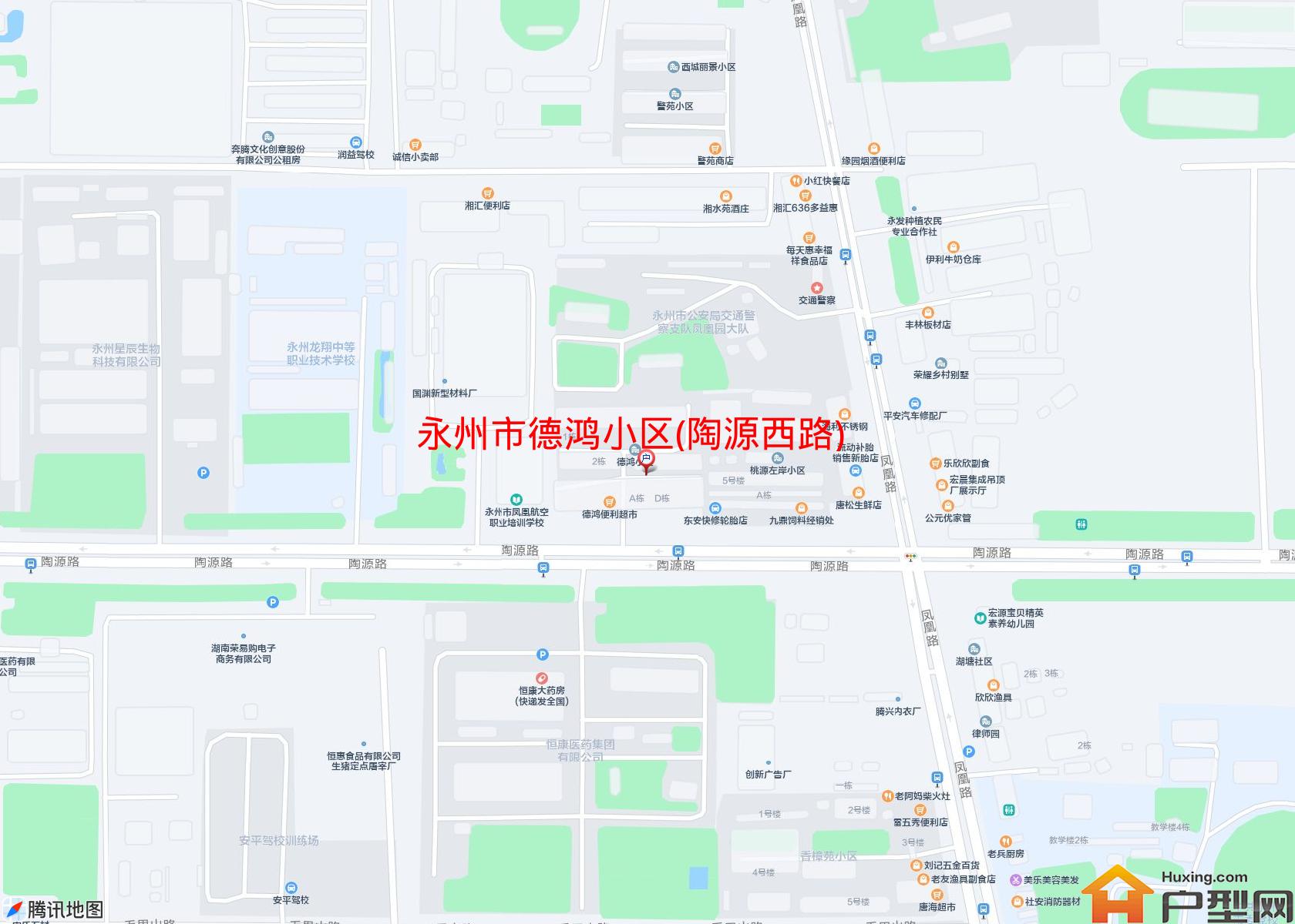 德鸿小区(陶源西路)小区 - 户型网