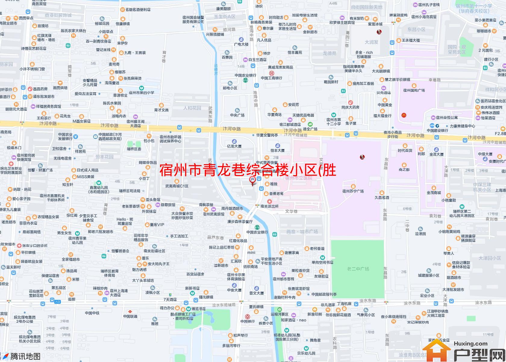 青龙巷综合楼小区(胜利路)小区 - 户型网