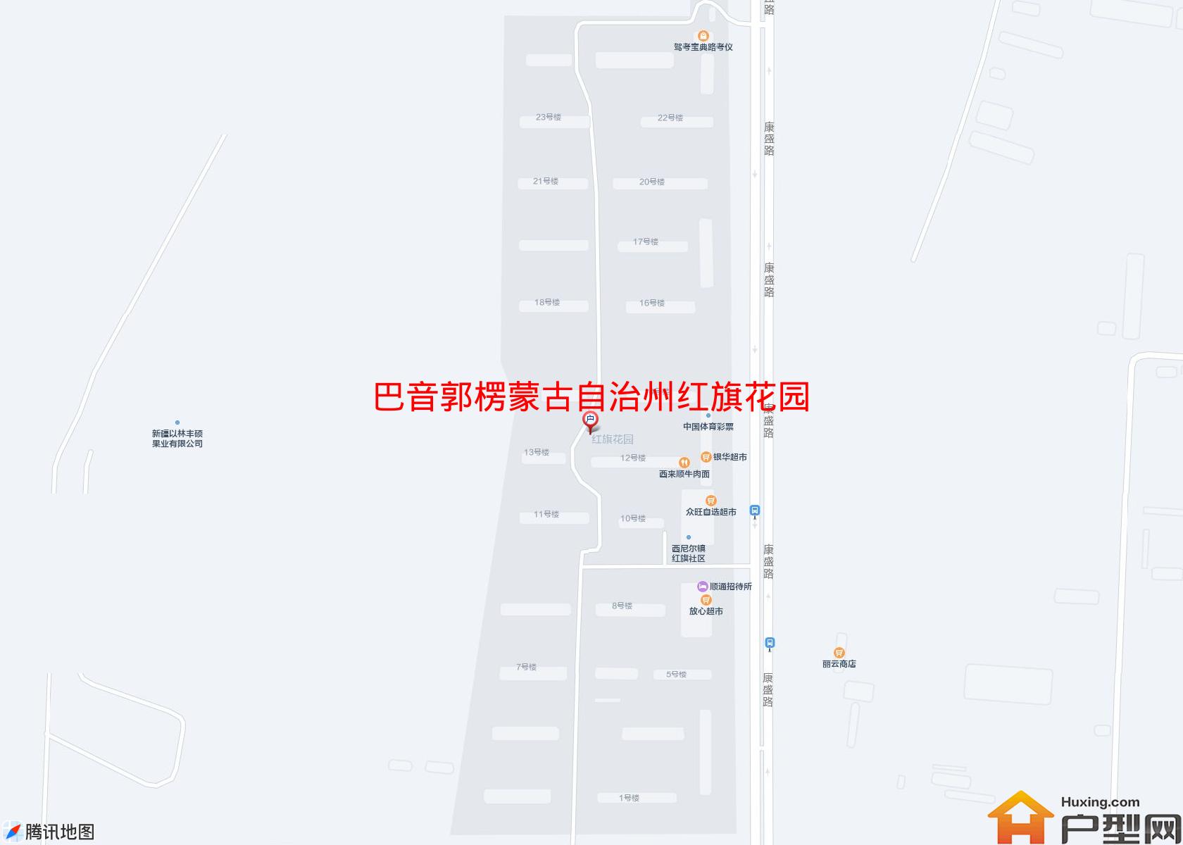 红旗花园(康盛路)小区 - 户型网