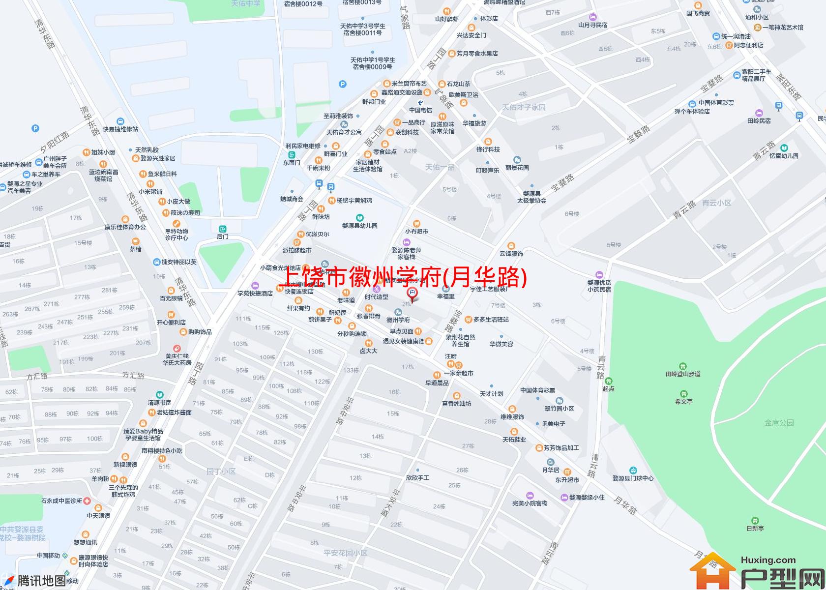 徽州学府(月华路)小区 - 户型网