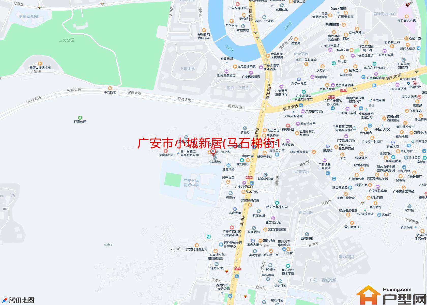 小城新居(马石梯街118号)小区 - 户型网