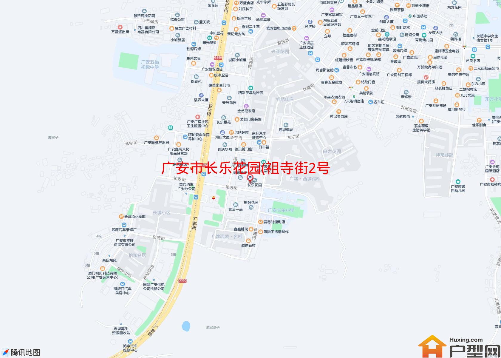 长乐花园(祖寺街2号)小区 - 户型网