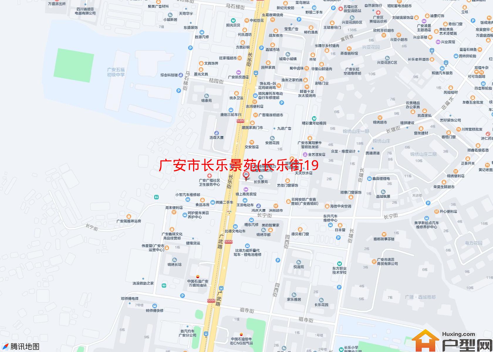 长乐景苑(长乐街191号)小区 - 户型网