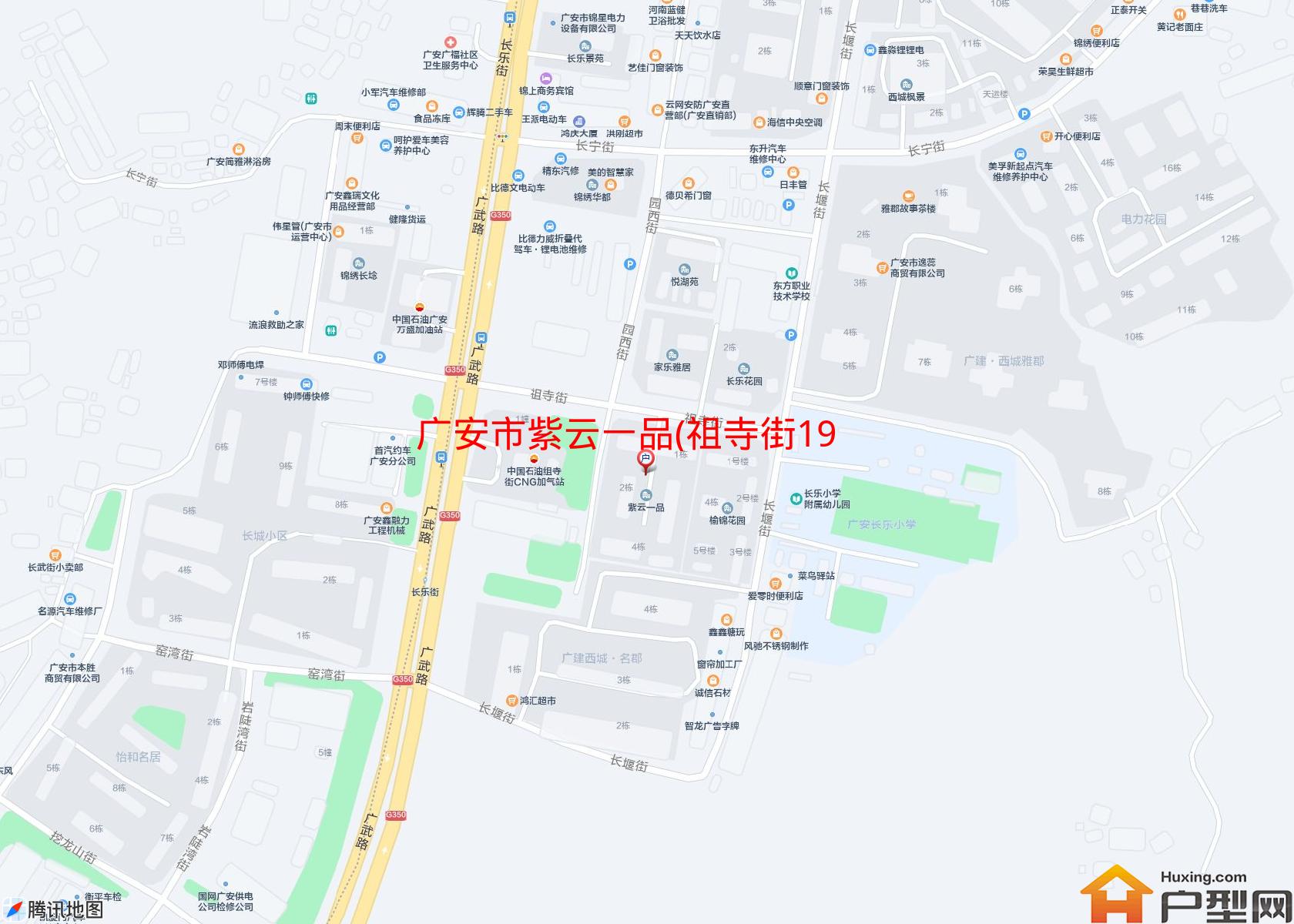 紫云一品(祖寺街19号)小区 - 户型网