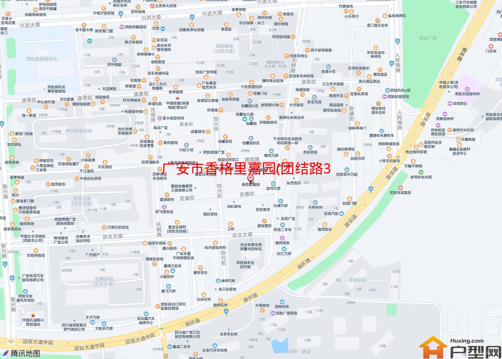 香格里嘉园(团结路3号)小区 - 户型网