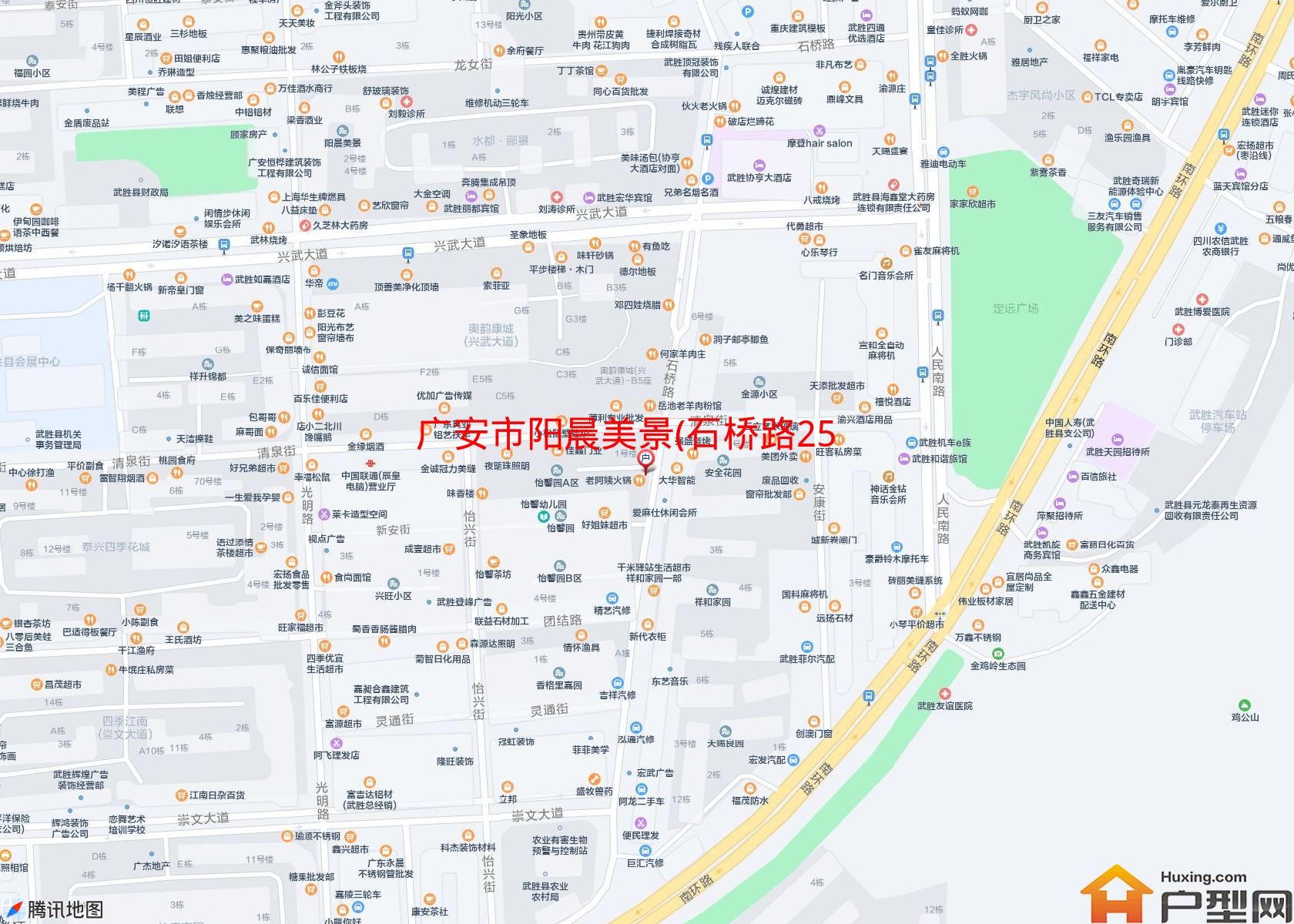 阳晨美景(石桥路250号)小区 - 户型网
