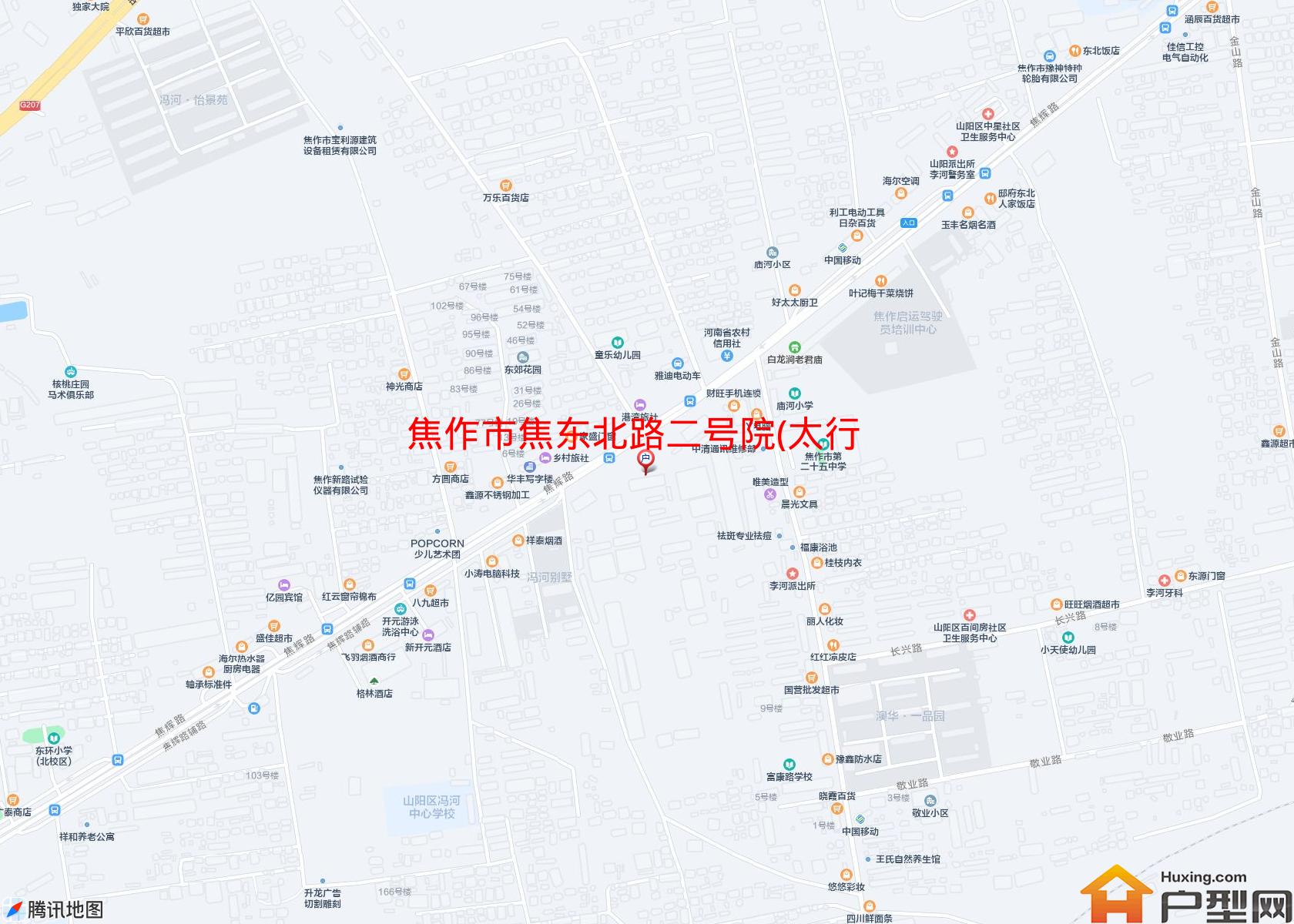 焦东北路二号院(太行路)小区 - 户型网