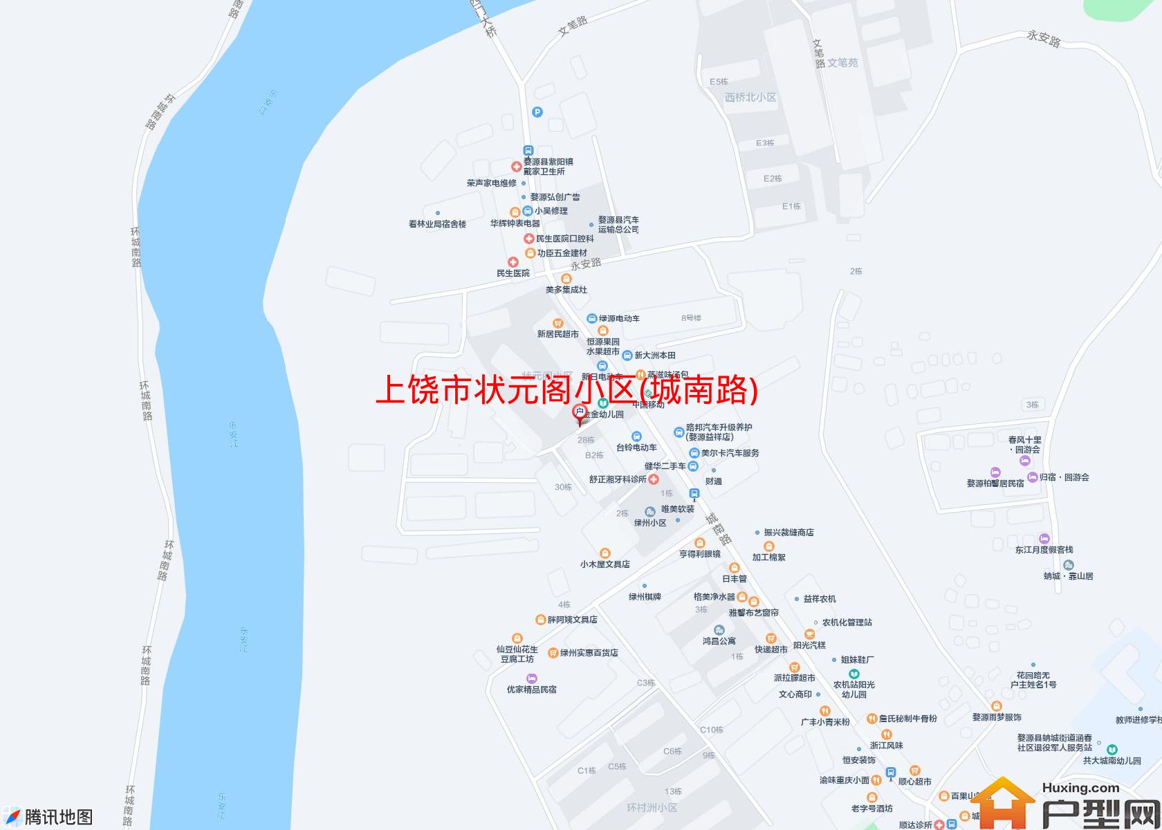 状元阁小区(城南路)小区 - 户型网