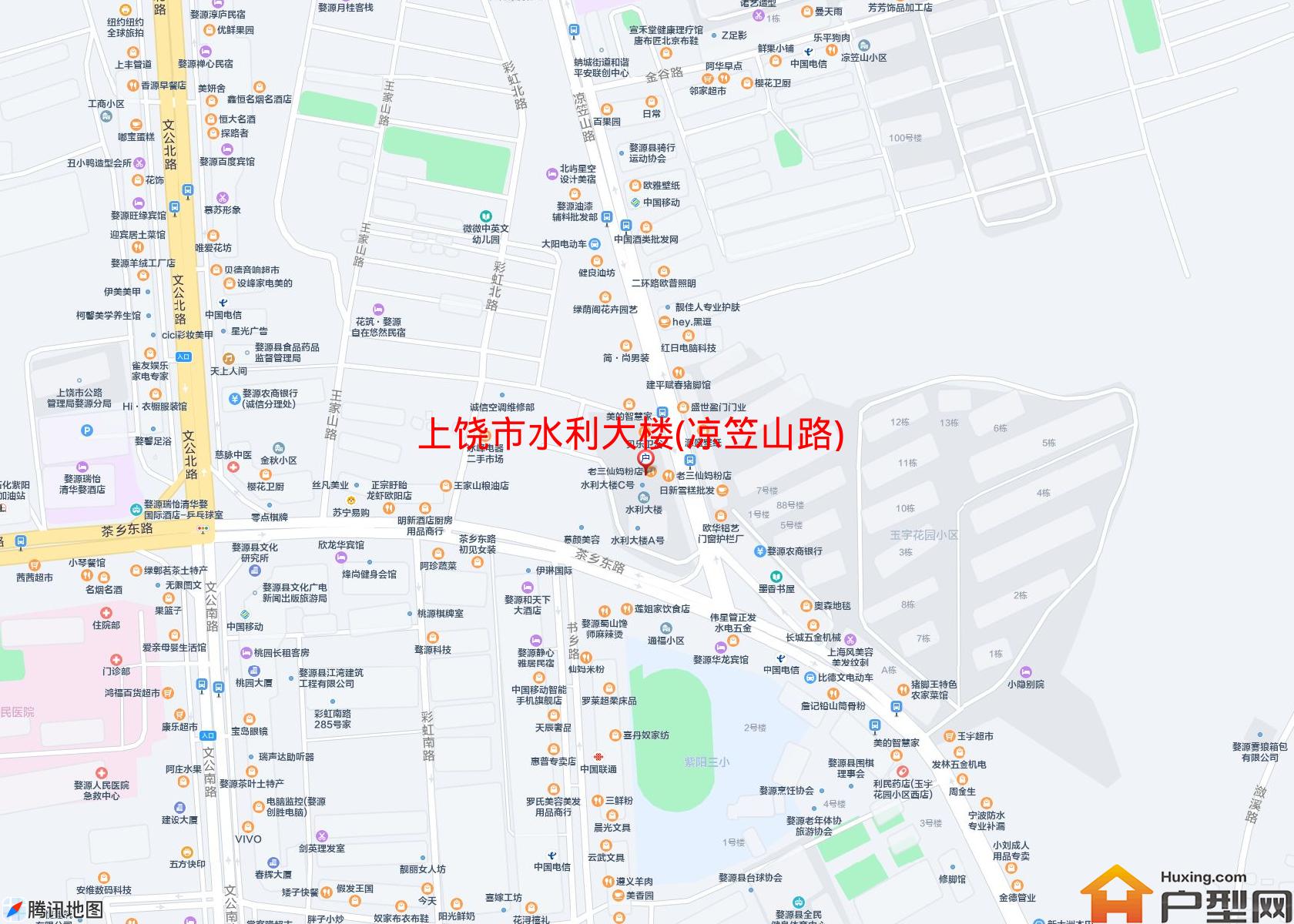 水利大楼(凉笠山路)小区 - 户型网