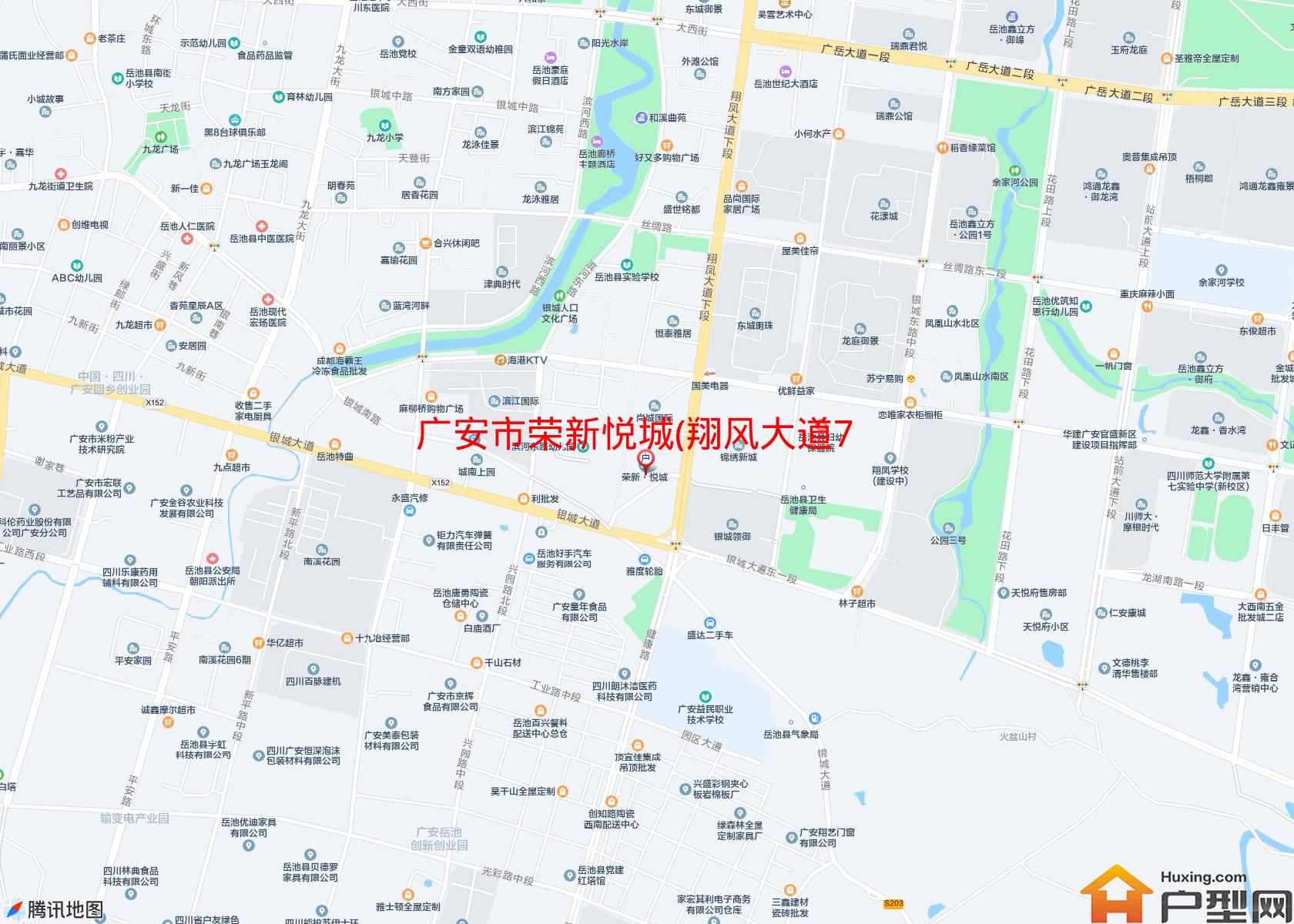 荣新悦城(翔风大道712号)小区 - 户型网