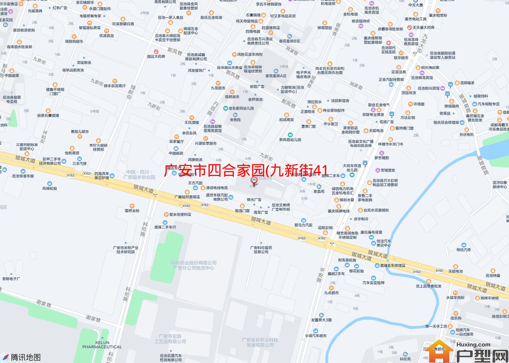 四合家园(九新街41号)小区 - 户型网