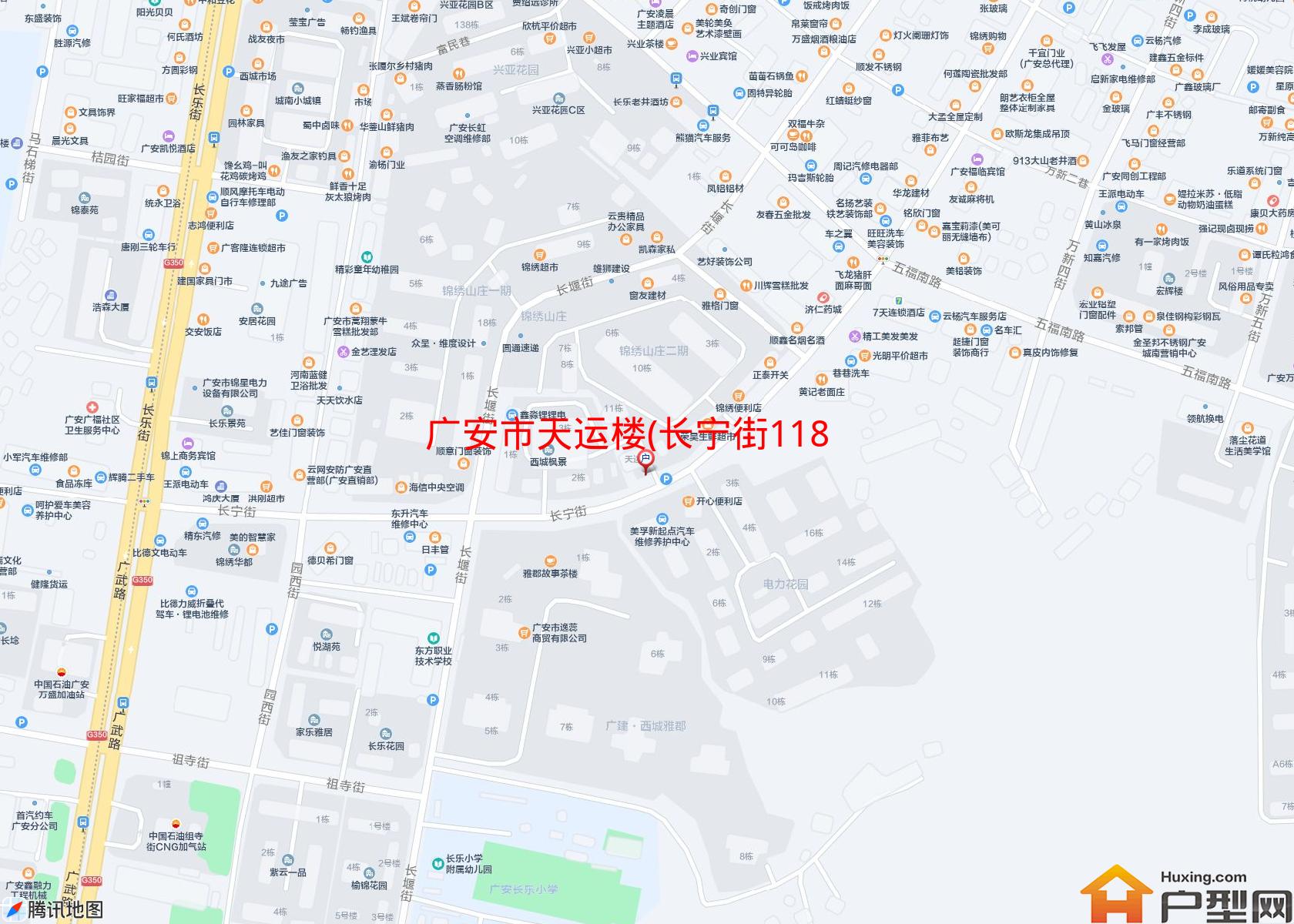 天运楼(长宁街118号)小区 - 户型网