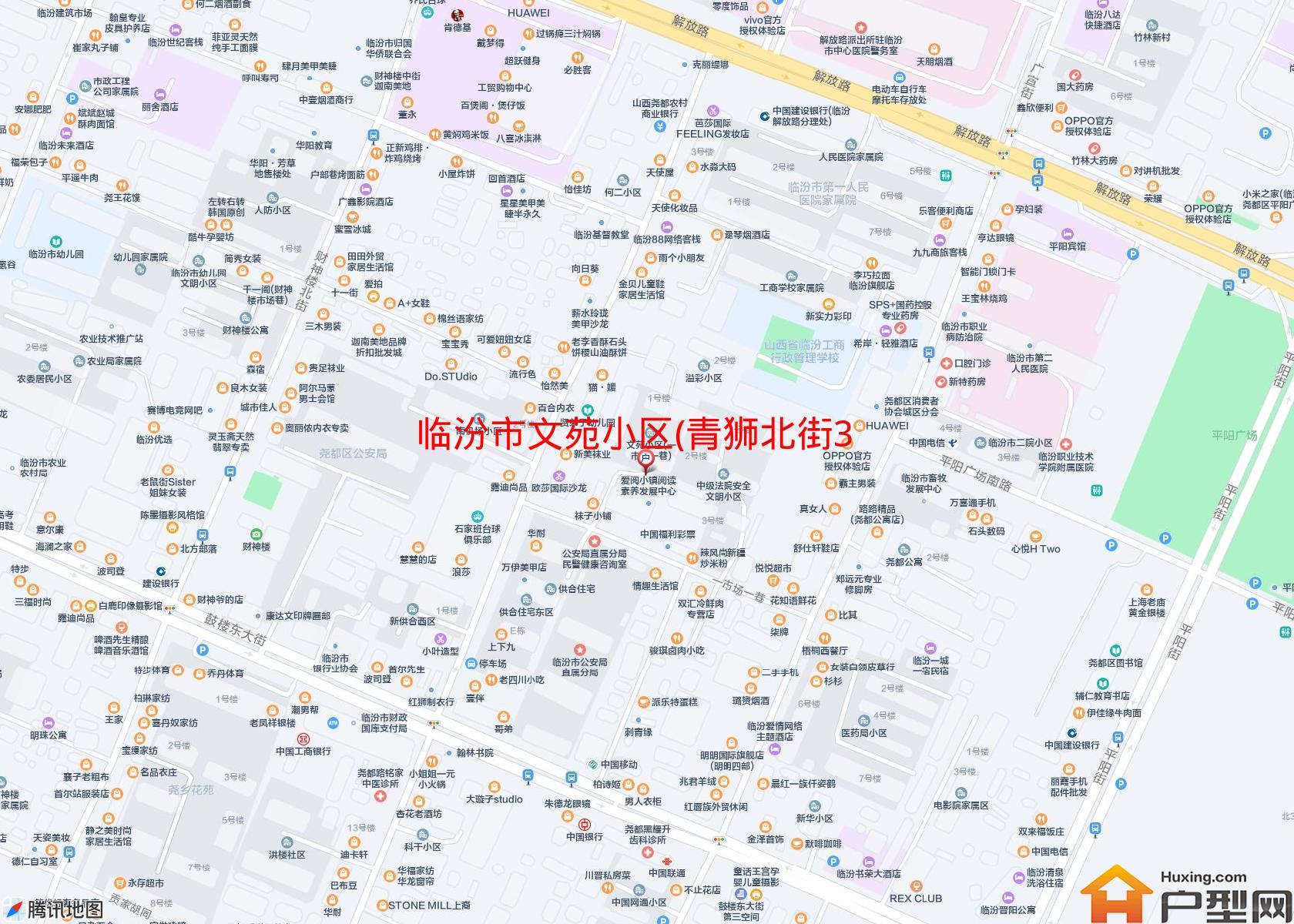 文苑小区(青狮北街39号)小区 - 户型网