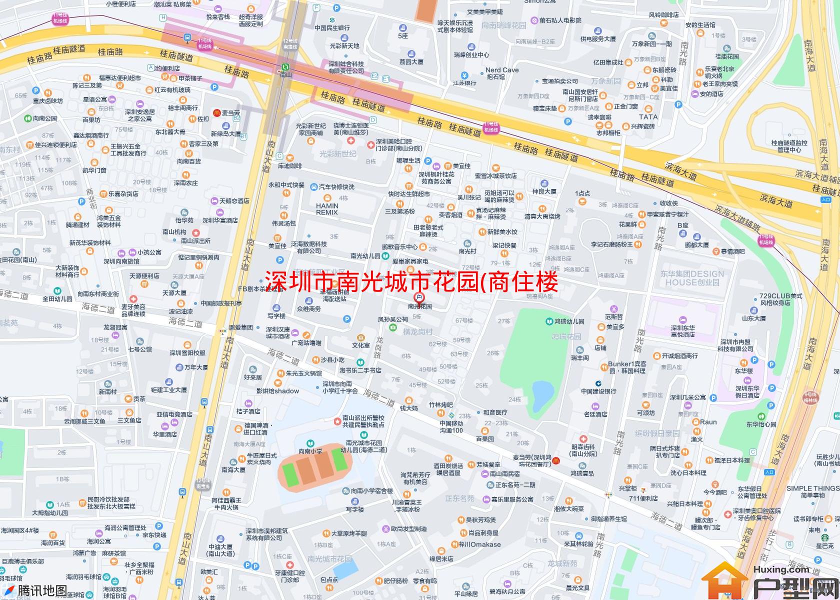 南光城市花园(商住楼)小区 - 户型网